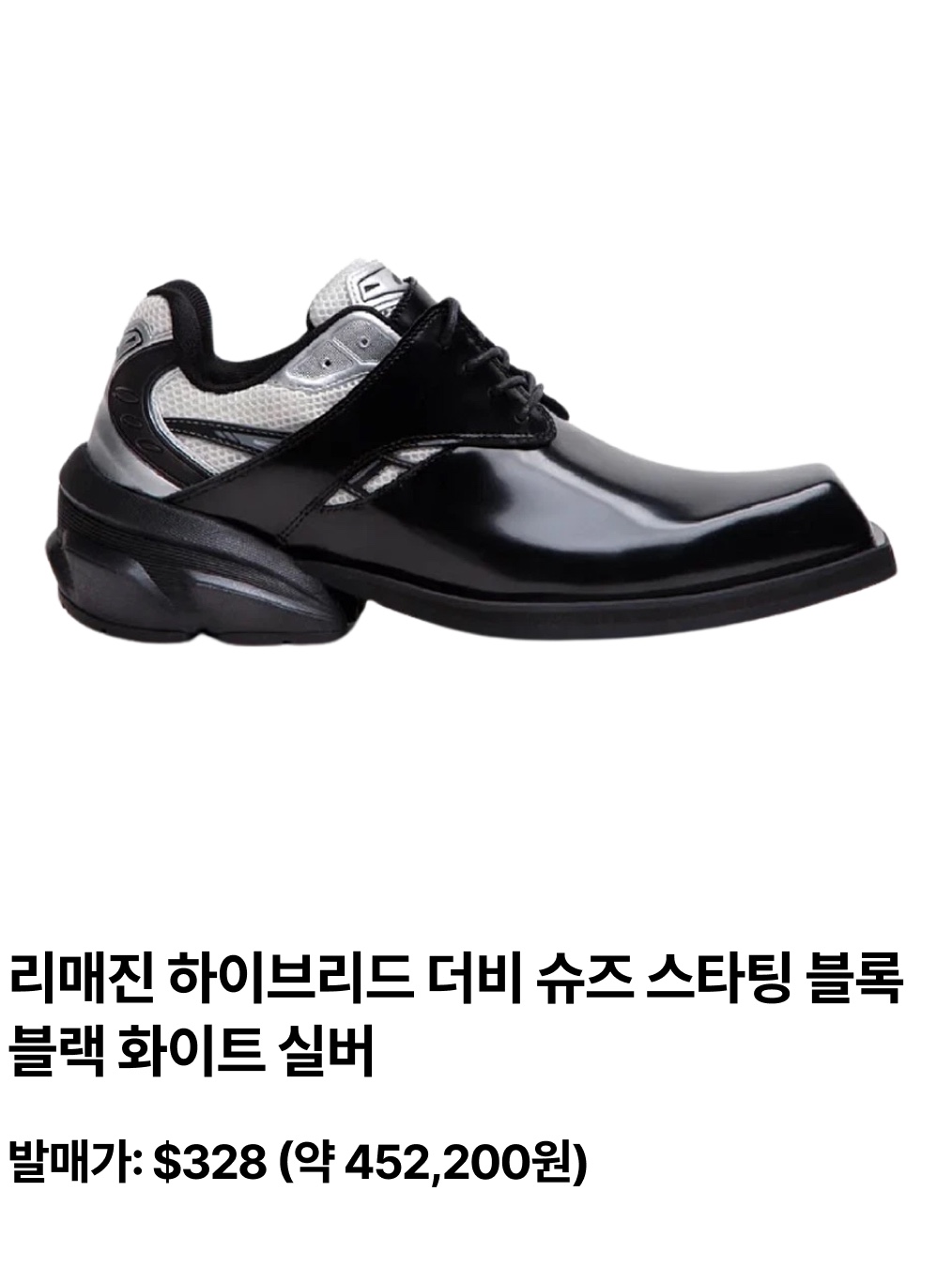 Akikoaoki Women Regulated Gravity Patent Black Black, Zara x Ader Error Leather Track Sole Loafers Black 착용 스타일 - 7