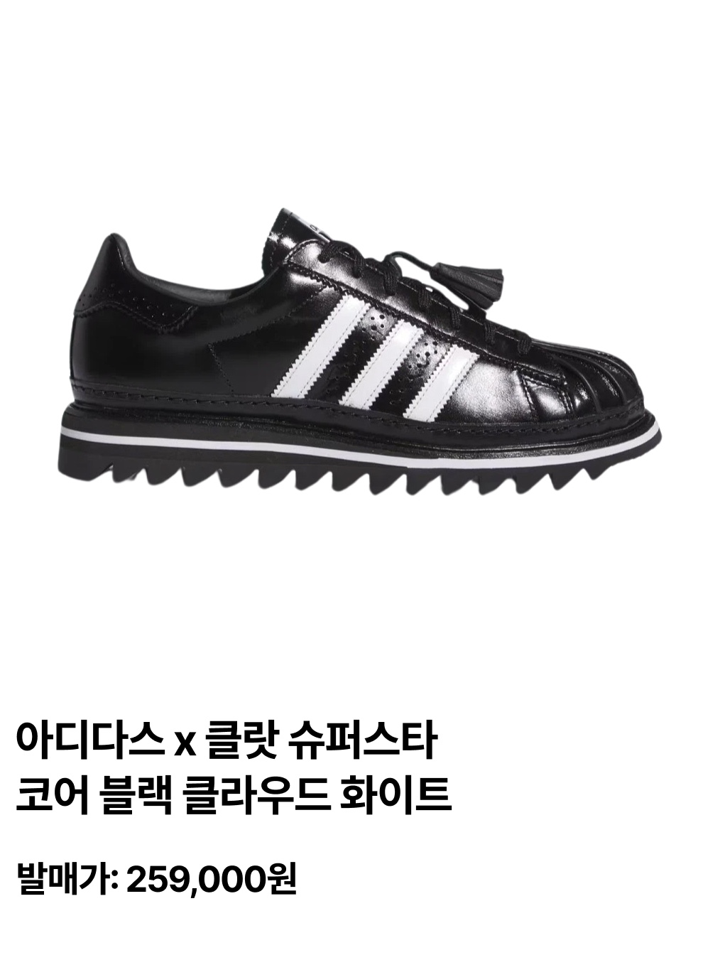 Akikoaoki Women Regulated Gravity Patent Black Black, Zara x Ader Error Leather Track Sole Loafers Black 착용 스타일 - 8
