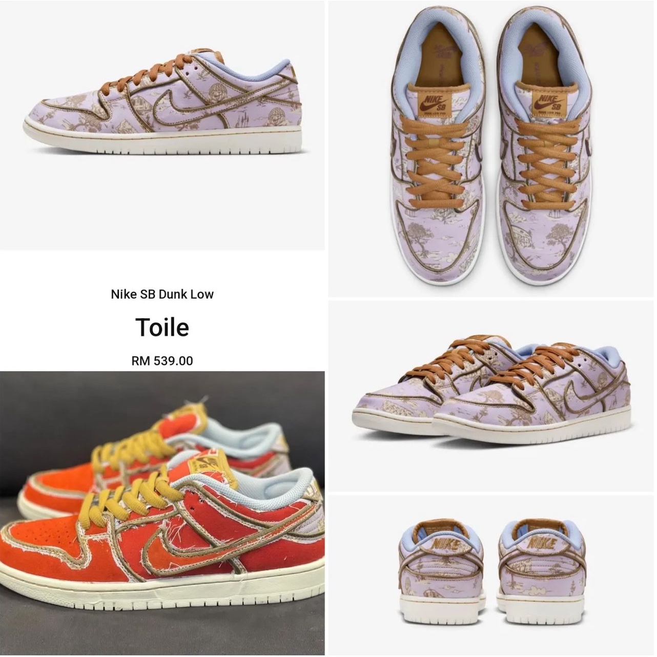 Nike SB Dunk Low Pro Premium Toile 착용 스타일
