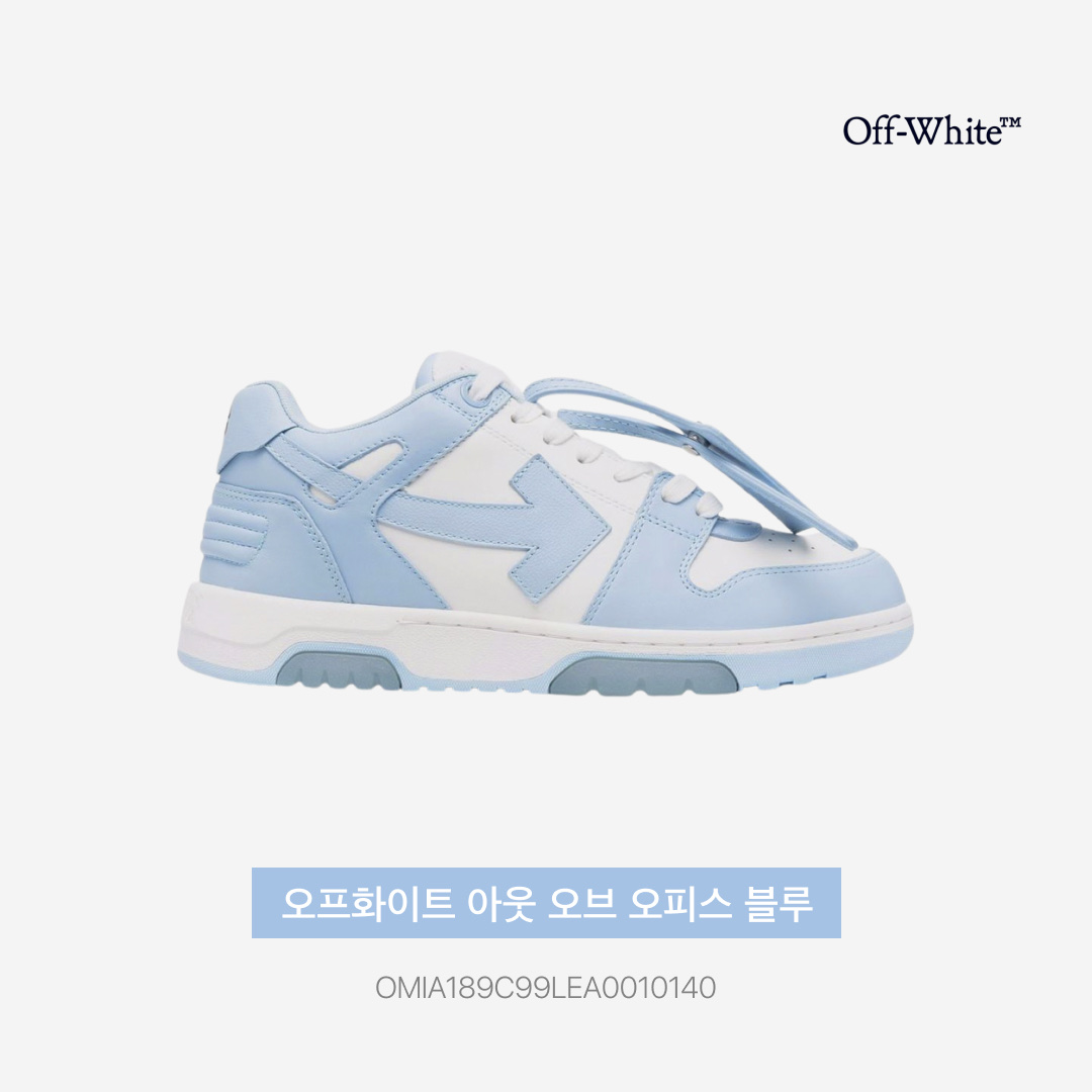 Off-White Out of Office OOO Sneakers Blue White - 22SS 착용 스타일 - 3