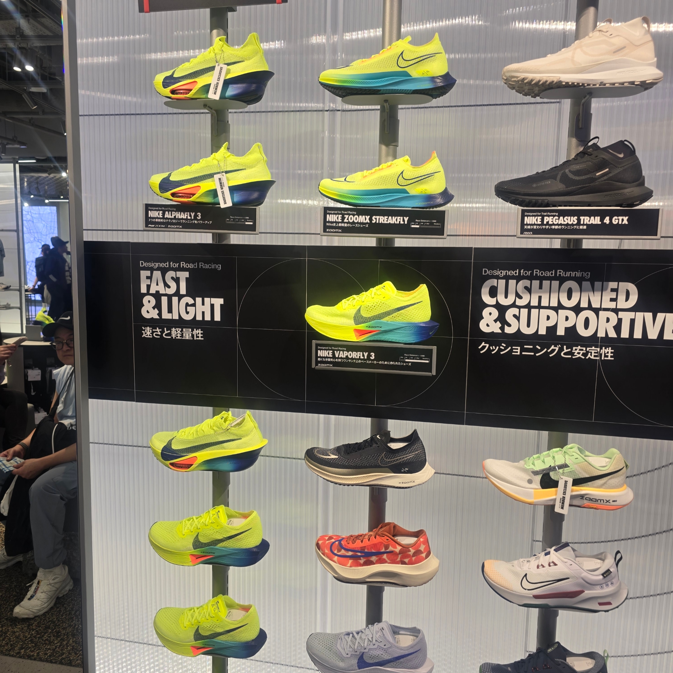 Nike Air Zoom Alphafly Next% 3 Volt, Nike ZoomX Vaporfly Next% 3 Volt Scream Green 착용 스타일