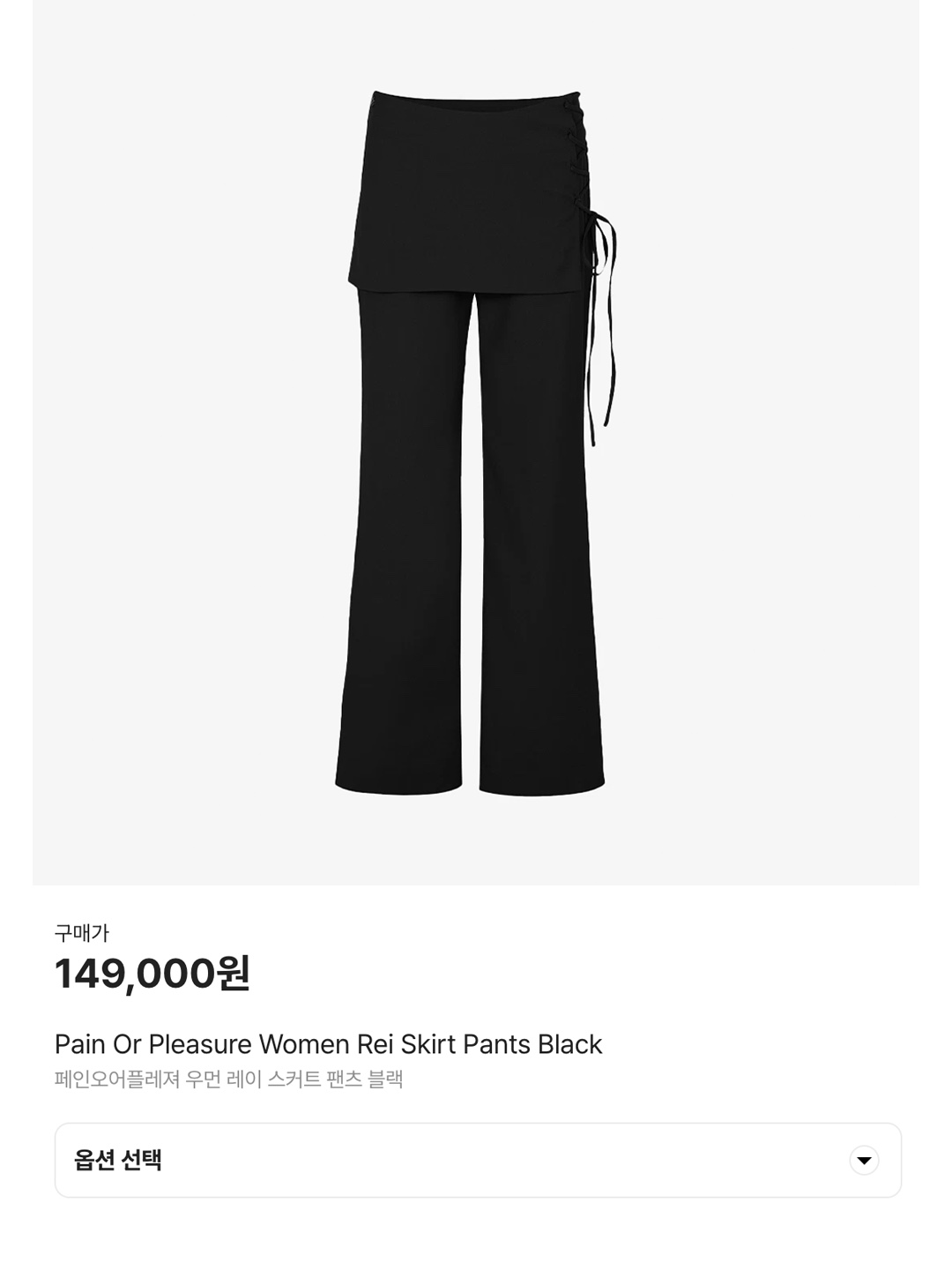 (W) Jichoi Apron Skirt Pants Black 착용 스타일 - 7