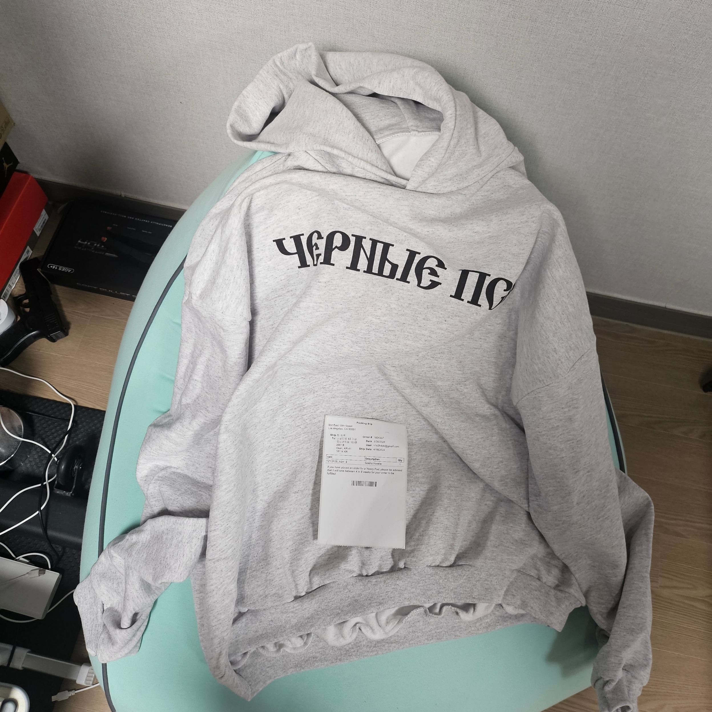 Yeezy x Gosha Rubchinskiy YZY Black Dogs Hoodie Heather Grey 착용 스타일 - 1