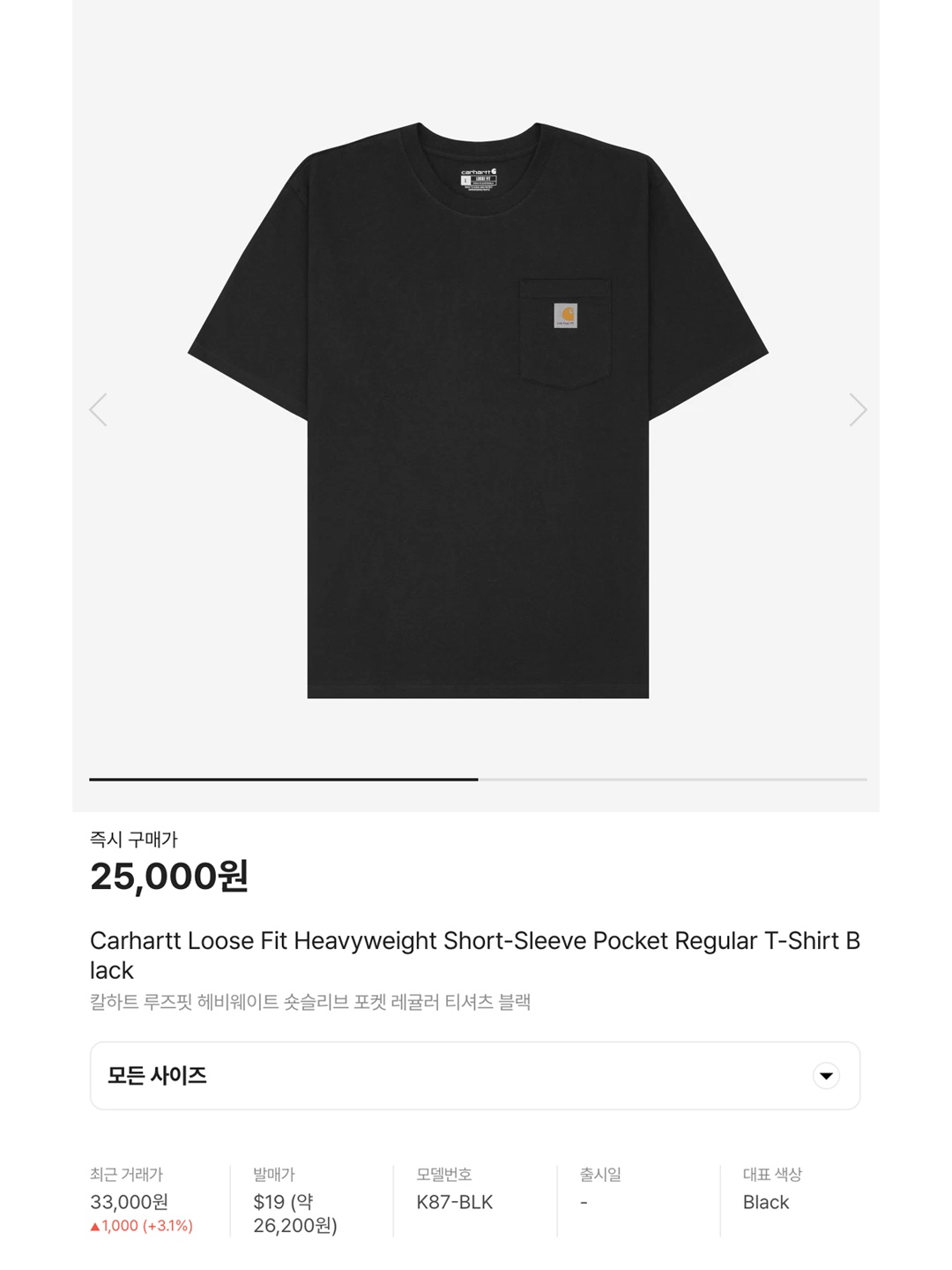 Carhartt Loose Fit Heavyweight Regular Short Sleeve Pocket T-Shirt Black, Carhartt WIP S/S Double Heart T-Shirt Blue 착용 스타일 - 7