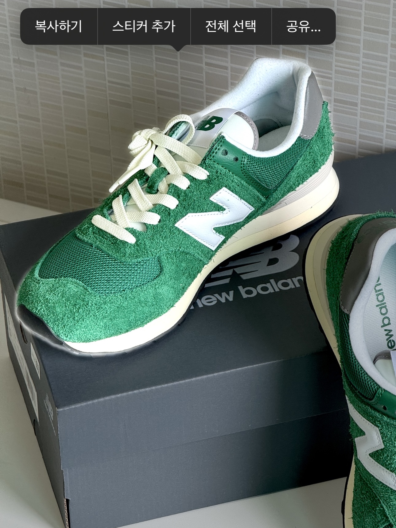 New Balance 574 Heritage Grass Green 착용 스타일