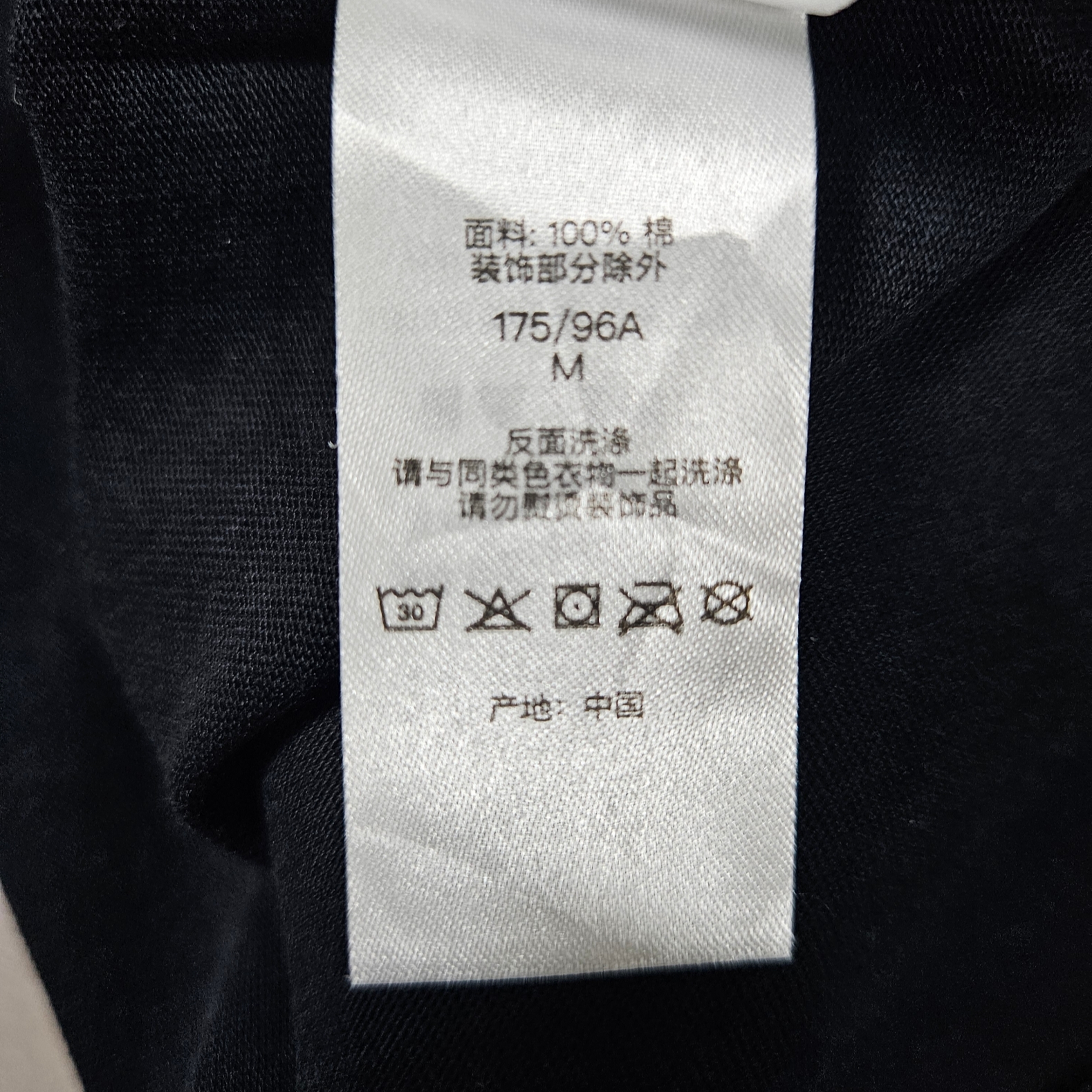 Supreme Contact S/S Top Black - 24SS 착용 스타일 - 8