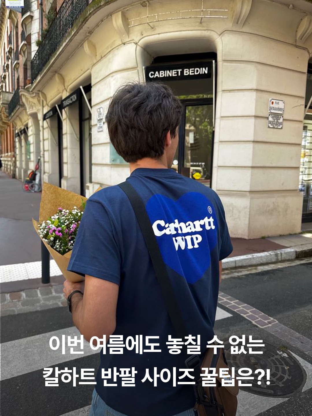 Carhartt Loose Fit Heavyweight Regular Short Sleeve Pocket T-Shirt Black, Carhartt WIP S/S Double Heart T-Shirt Blue 착용 스타일 - 3