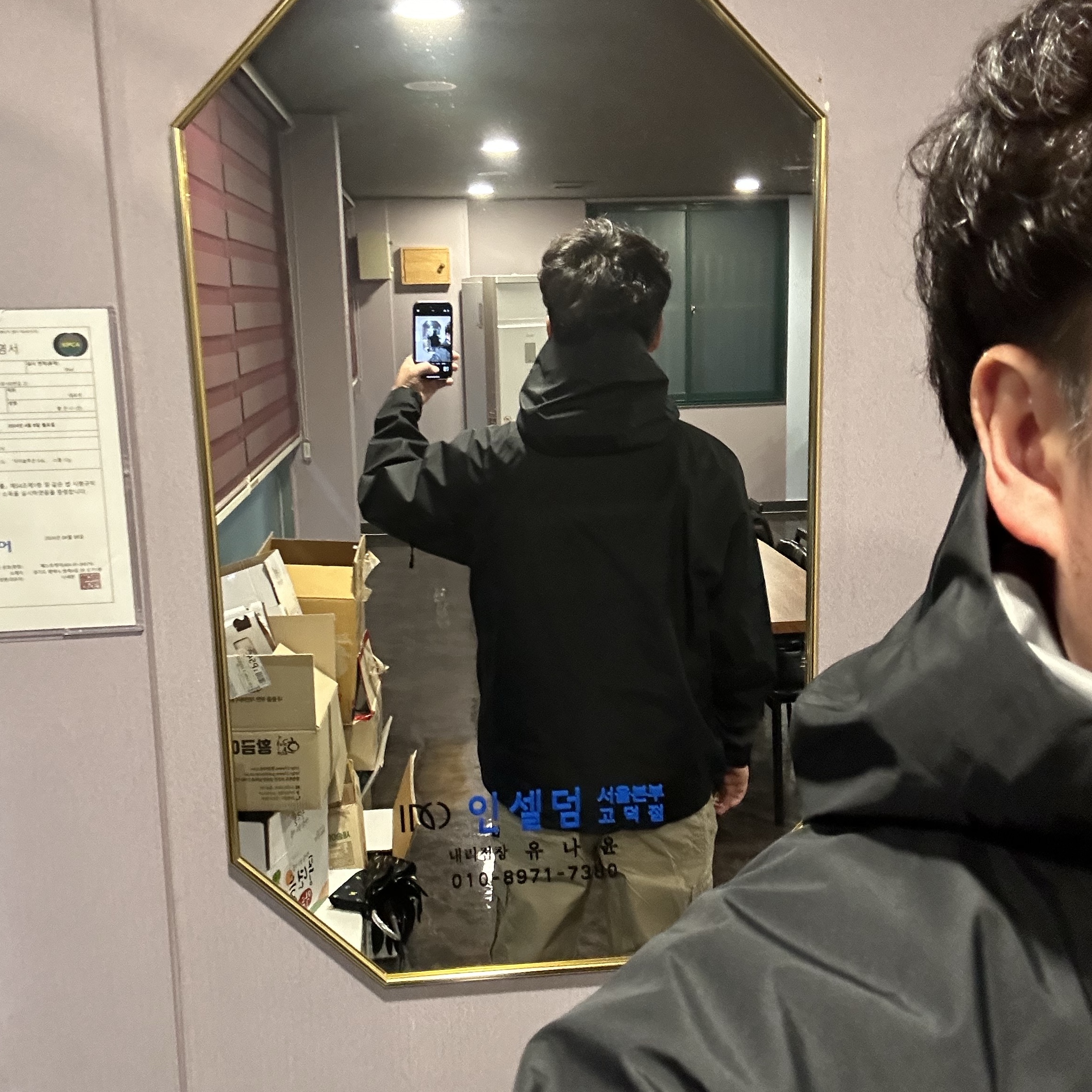 Palace Gore-Tex 3L Jacket Black - 24SS 착용 스타일 - 3