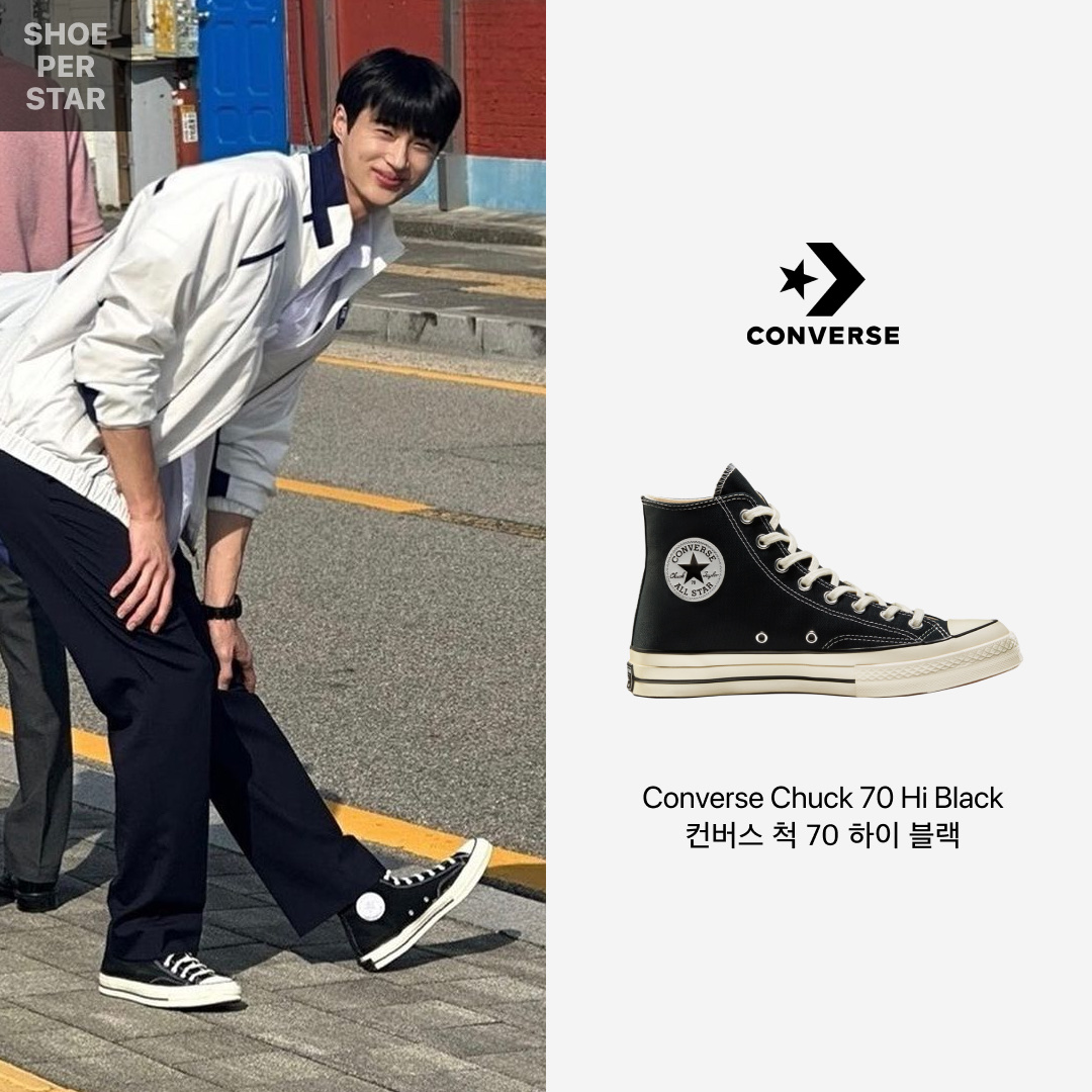 Converse Chuck 70 Hi Black 착용 스타일 - 1