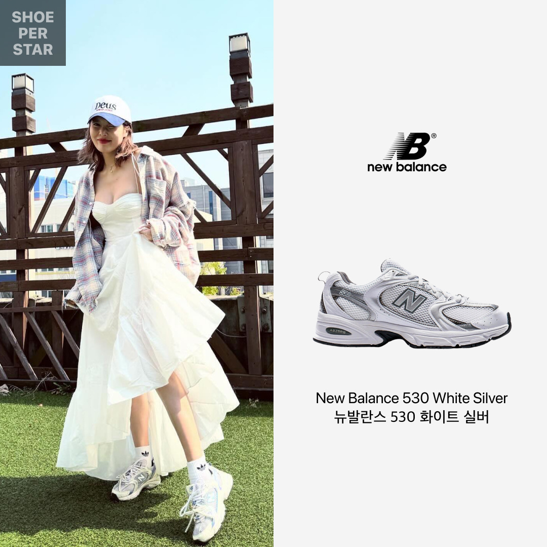 New Balance 530 White Silver 착용 스타일 - 1