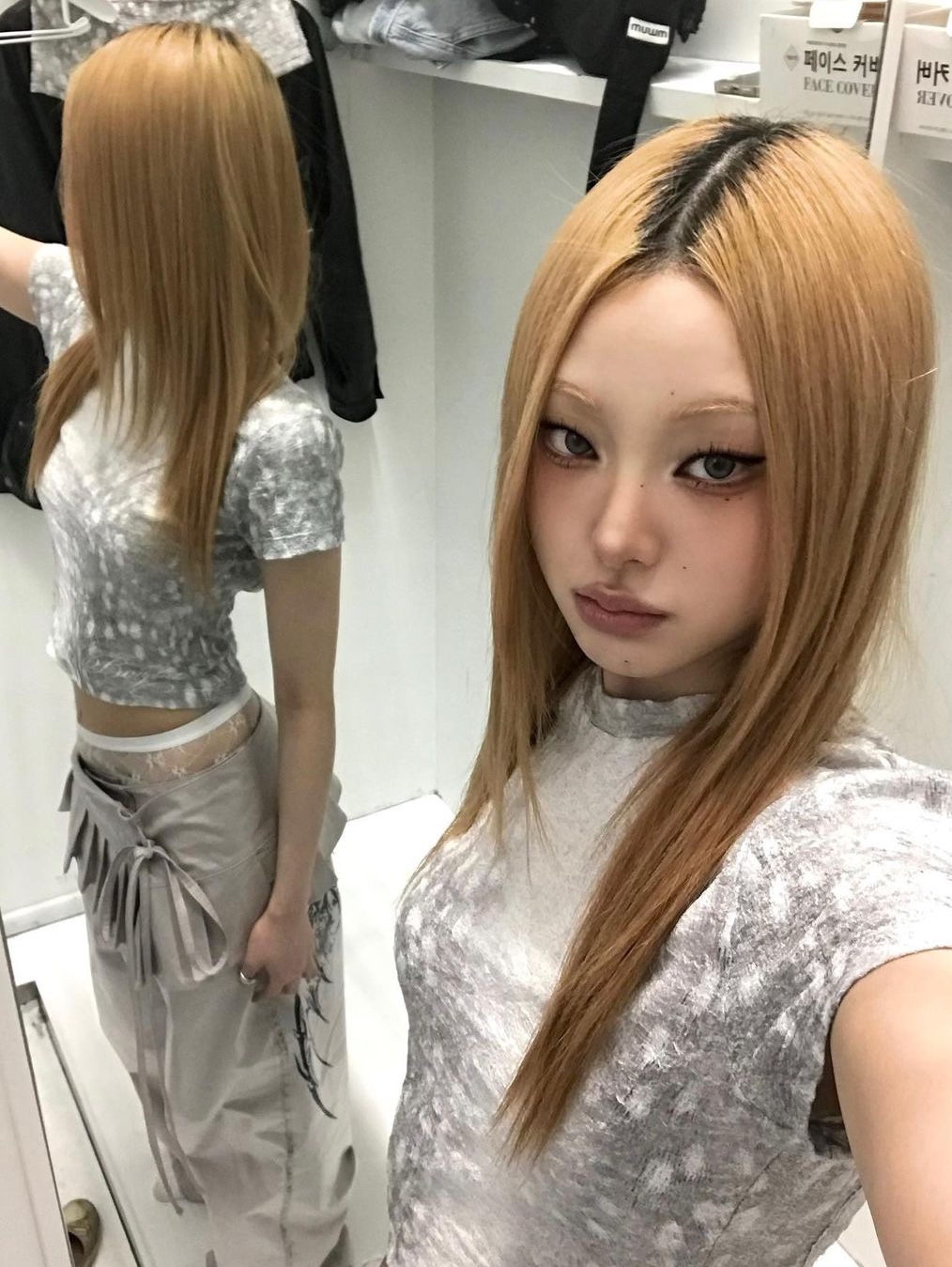 $님의 스타일