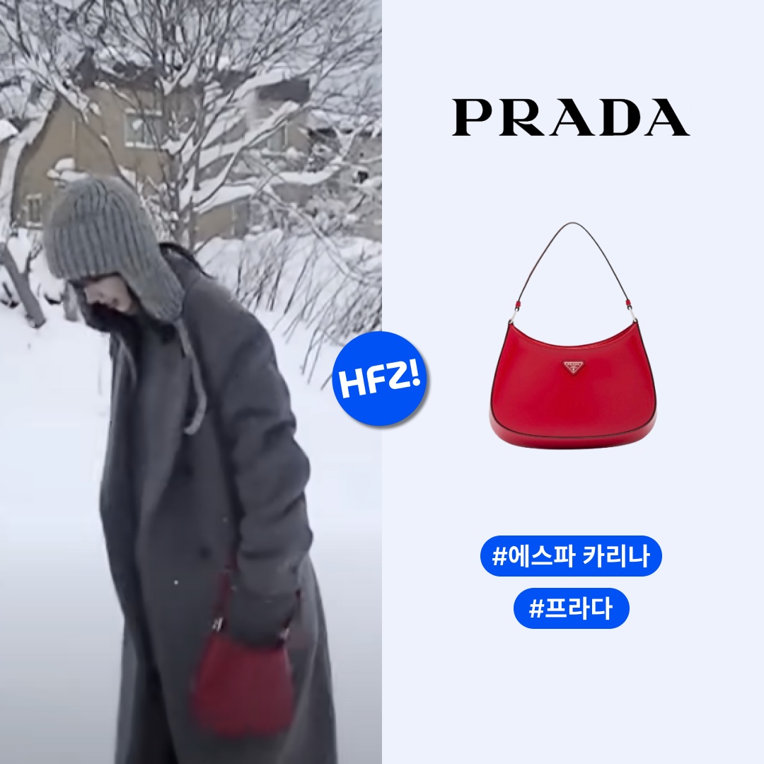 Prada Cleo Brushed Leather Shoulder Bag Scarlet 착용 스타일 - 1