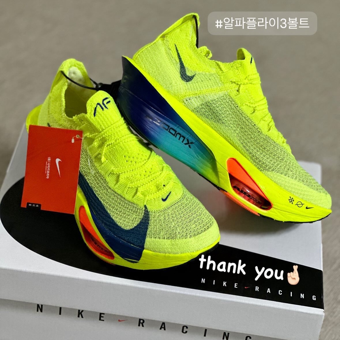 (W) Nike Air Zoom Alphafly Next% 3 Volt 착용 스타일