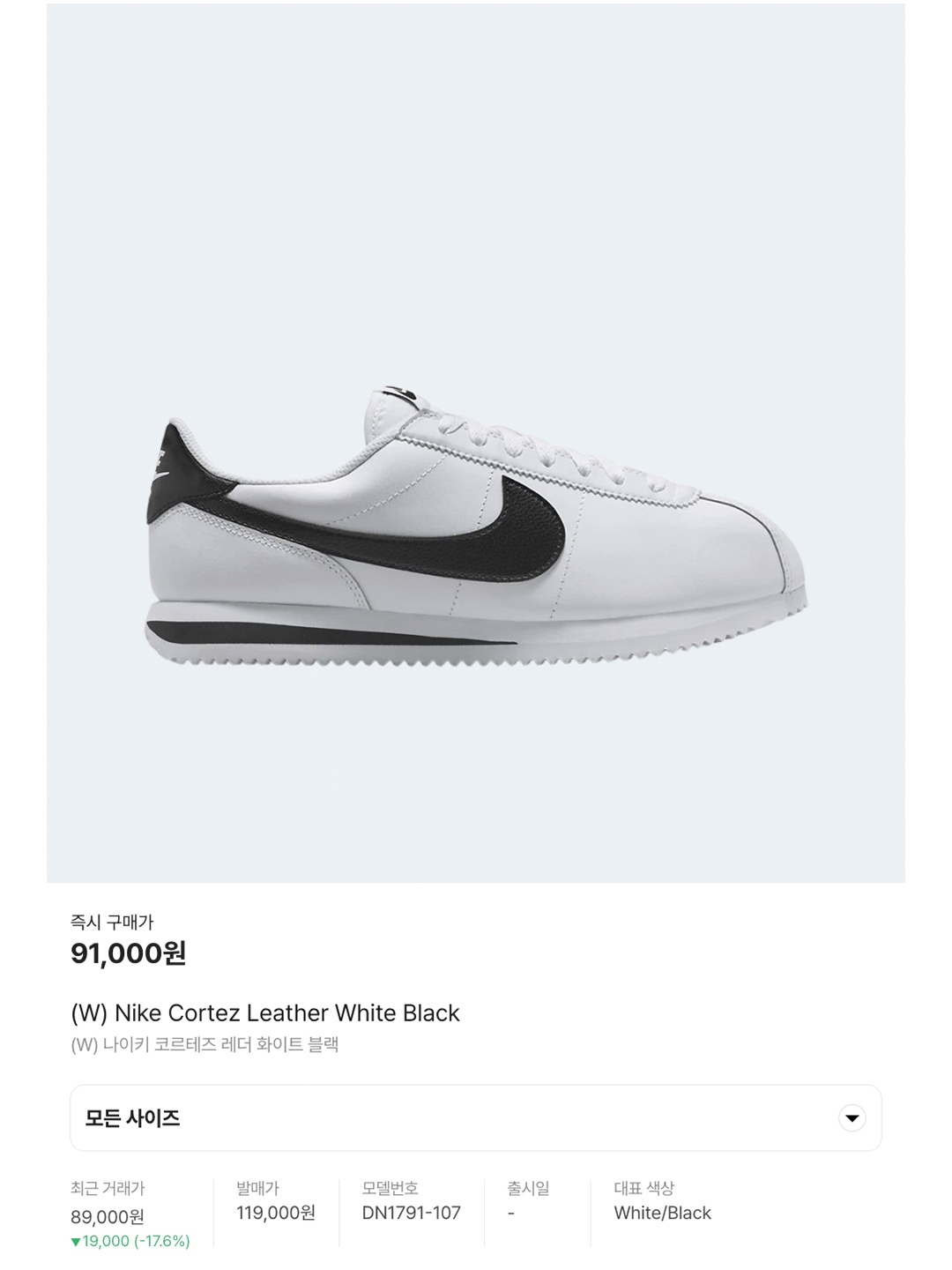 (W) Nike Cortez Leather White Black, (W) Nike Cortez Vintage Chlorophyll Suede 착용 스타일 - 6
