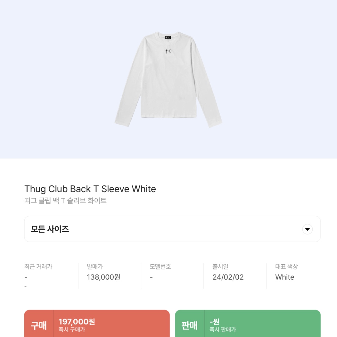 Thug Club Back T Sleeve White 착용 스타일 - 2