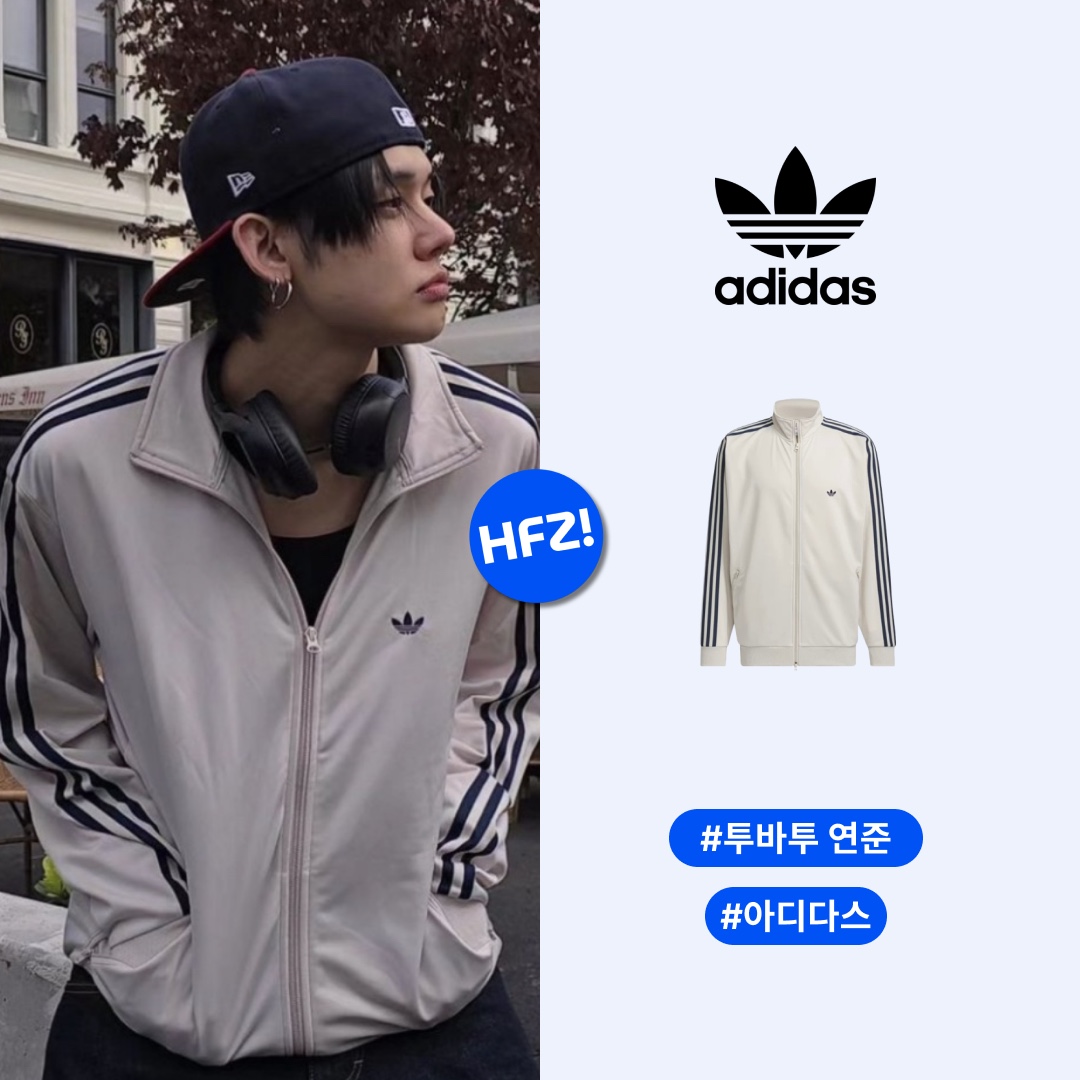 Adidas Originals Beckenbauer Track Top Bliss - KR Sizing 착용 스타일 - 1
