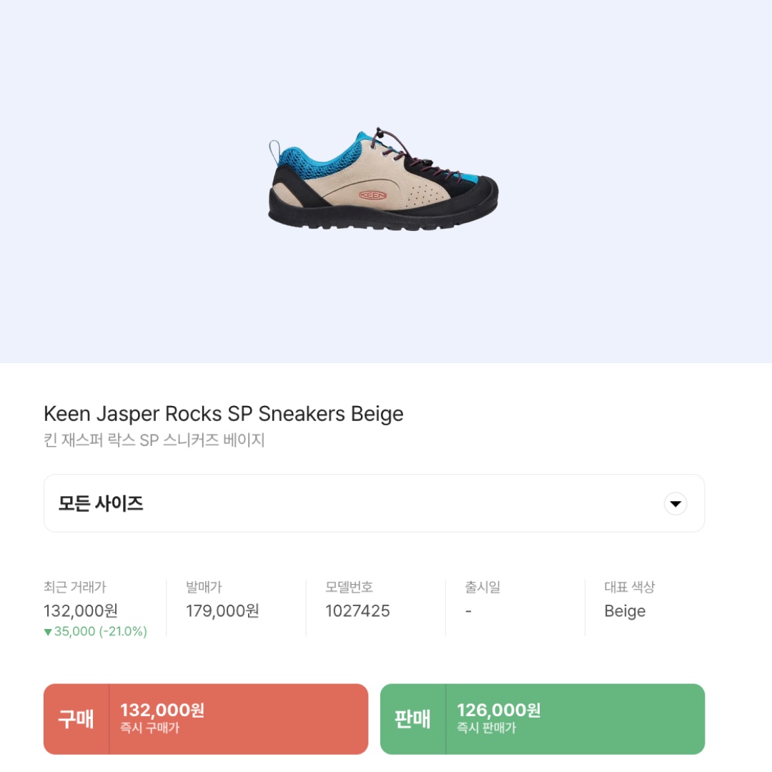 Keen Jasper Rocks SP Sneakers Beige 착용 스타일 - 2