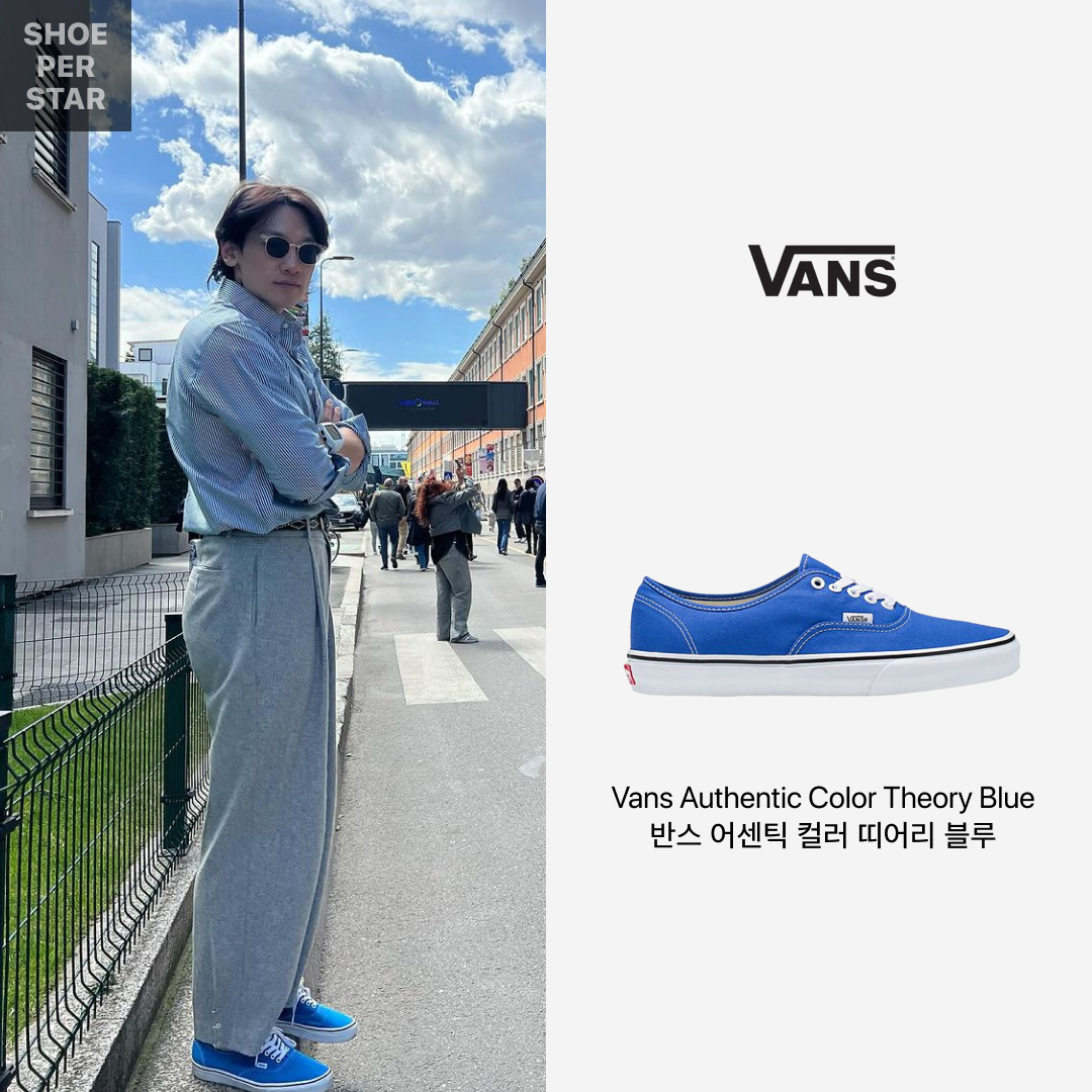 Vans Authentic Color Theory Dazzling Blue 착용 스타일 - 1