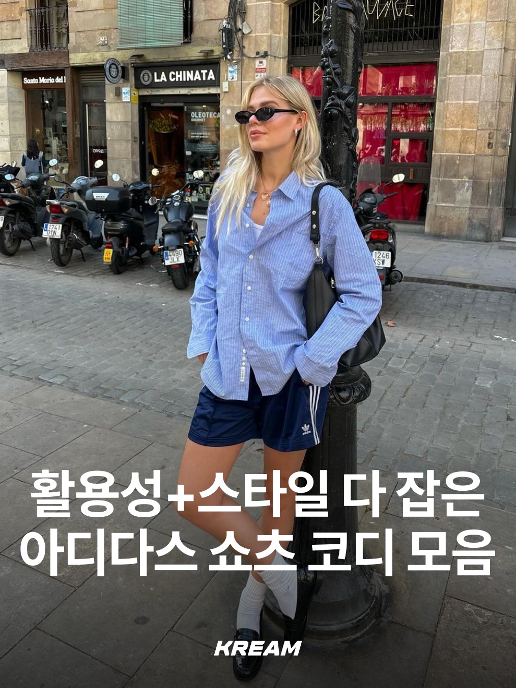 (W) Adidas x Sporty & Rich Shorts Legend Ink - KR Sizing, (W) Adidas 3-Stripes Woven Shorts Black - KR Sizing 착용 스타일 - 1