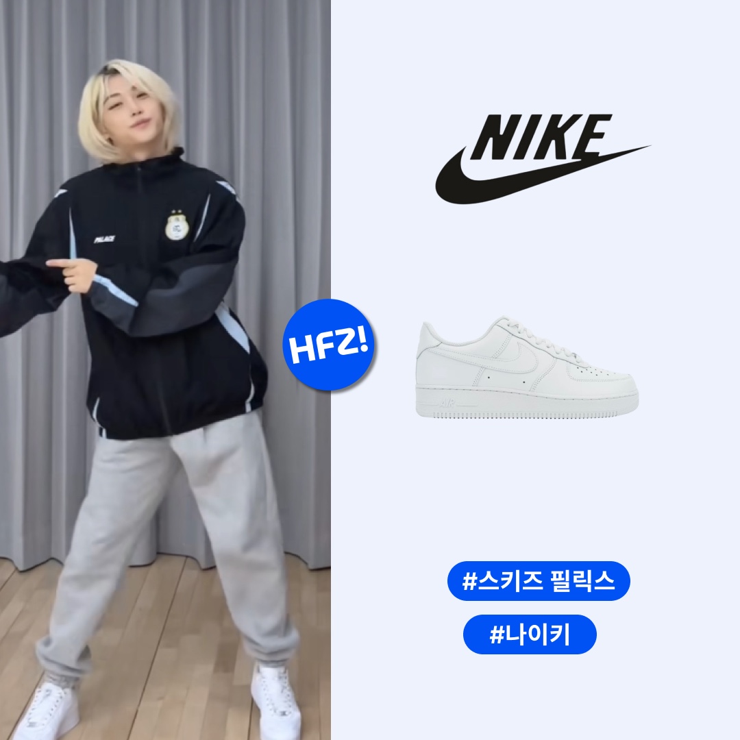 Nike Air Force 1 '07 Low White 착용 스타일 - 1