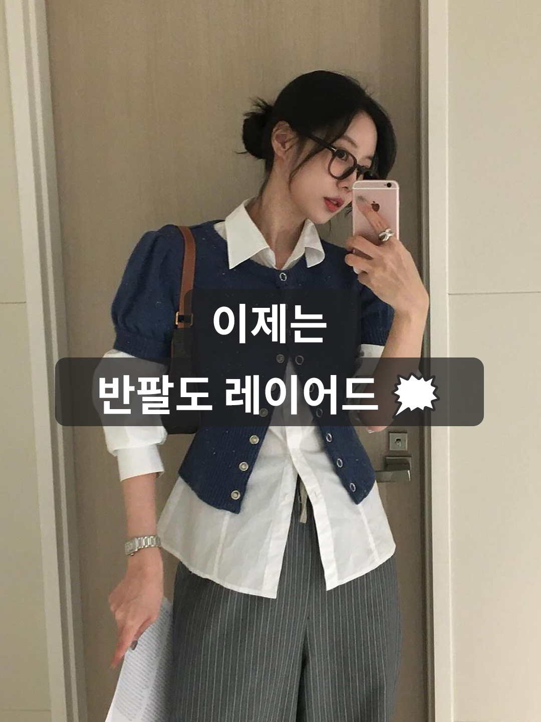 Nieeh Women White Shirt White, Zara x Ader Error Striped Poplin Shirt Stripe 착용 스타일 - 1