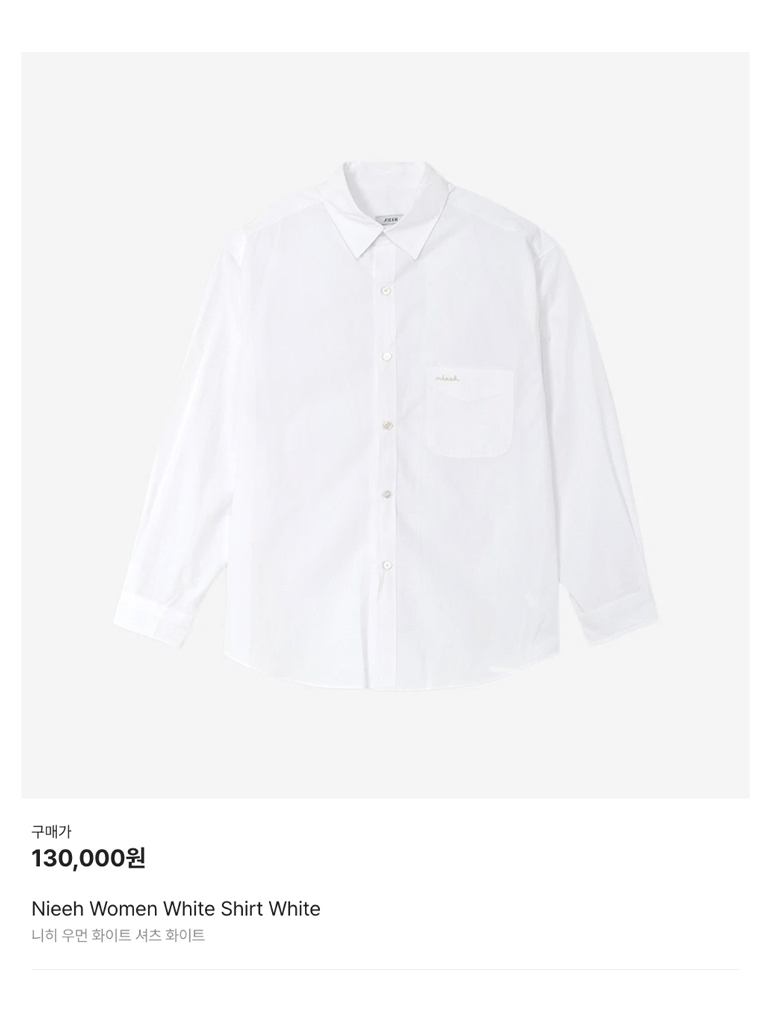 Nieeh Women White Shirt White, Zara x Ader Error Striped Poplin Shirt Stripe 착용 스타일 - 6
