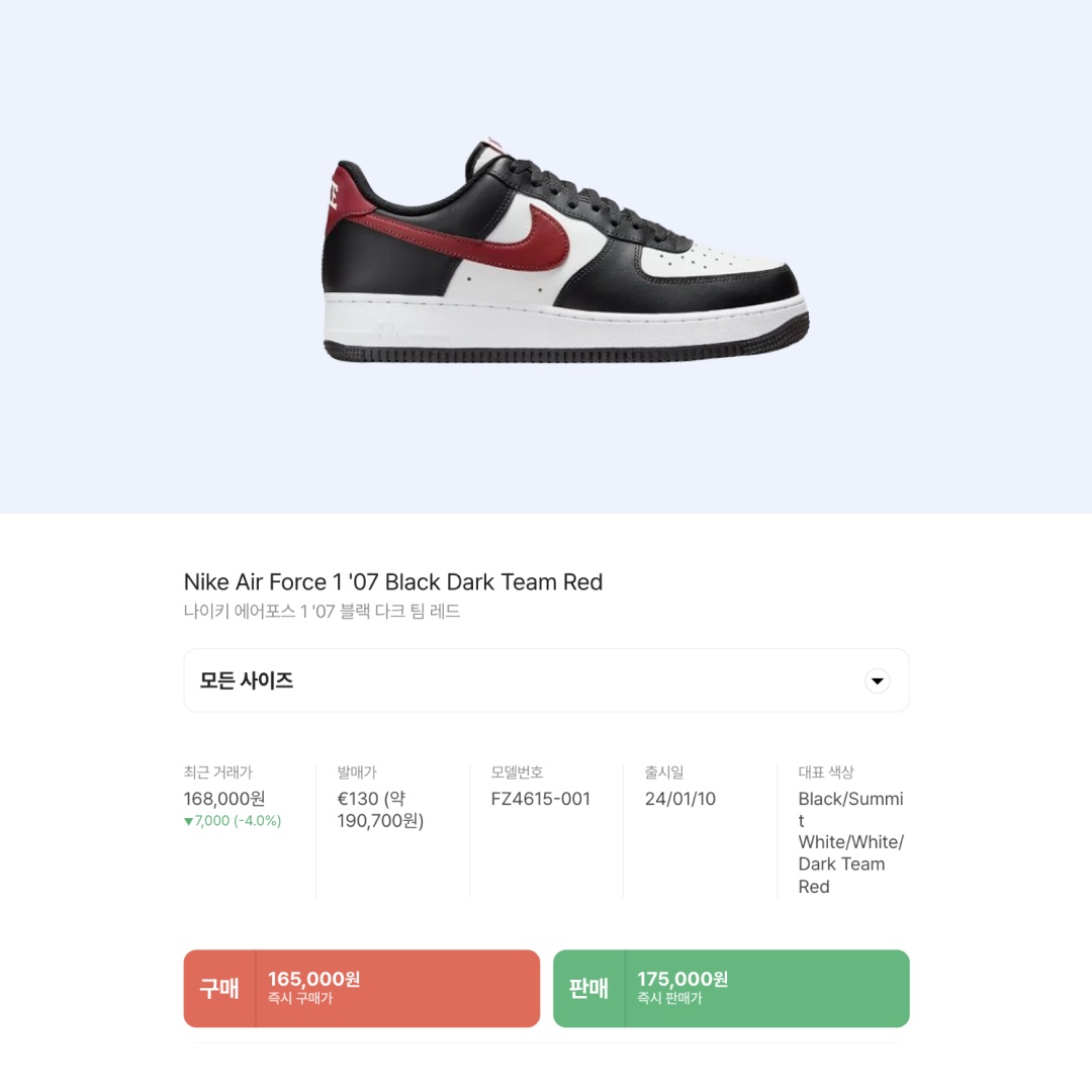 Nike Air Force 1 '07 Black Dark Team Red 착용 스타일 - 2