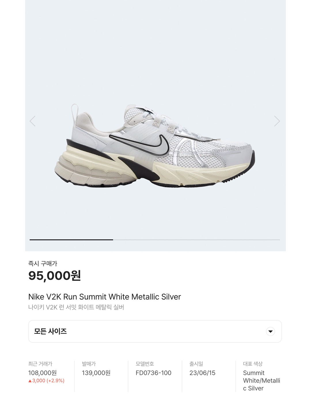 Nike V2K Run Summit White Metallic Silver 착용 스타일 - 7