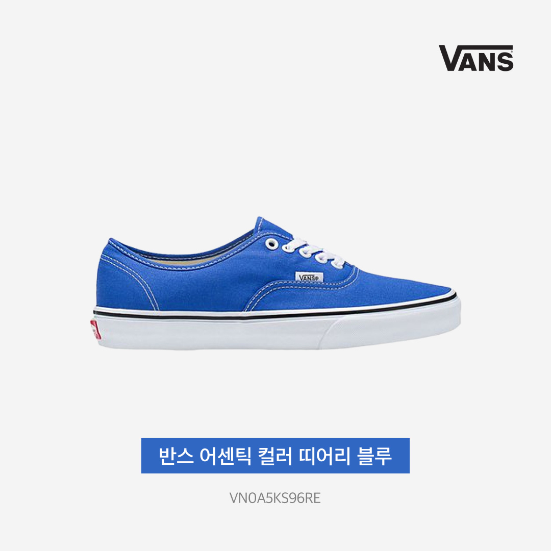 Vans Authentic Color Theory Dazzling Blue 착용 스타일 - 3