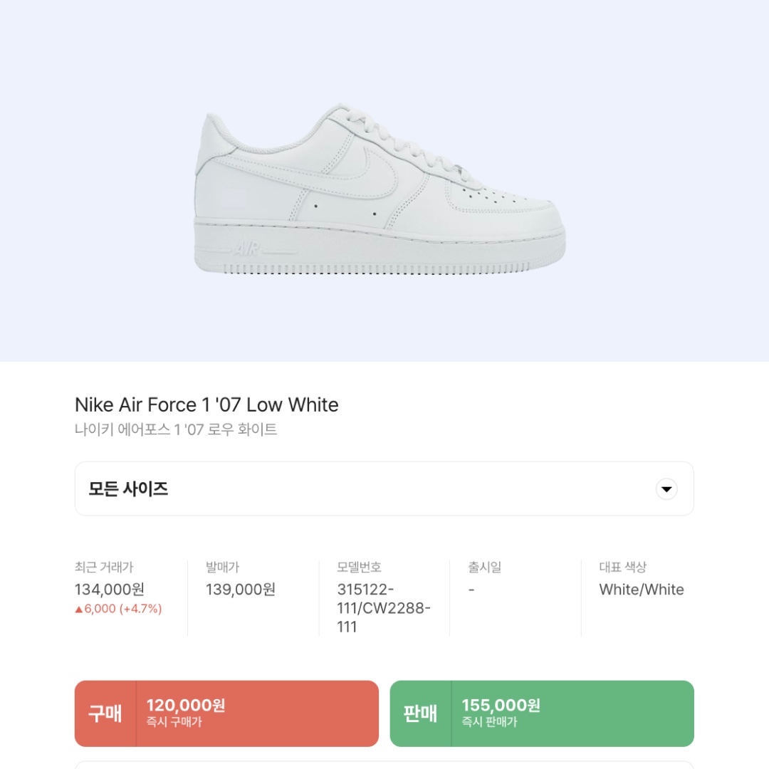 Nike Air Force 1 '07 Low White 착용 스타일 - 2