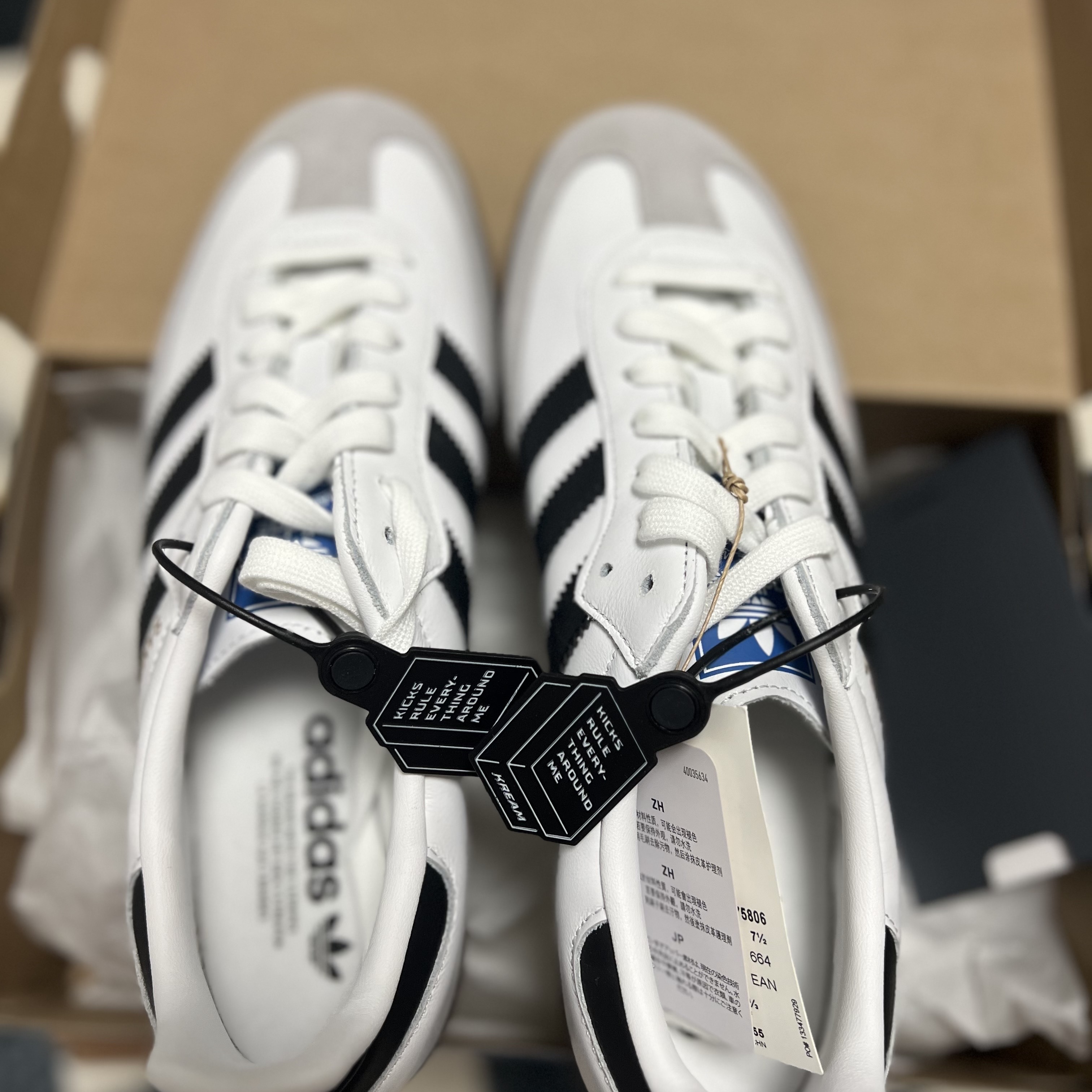 Adidas Samba OG Cloud White 착용 스타일