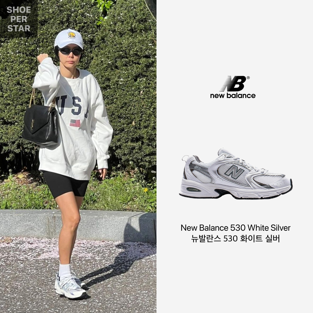 New Balance 530 White Silver 착용 스타일 - 1