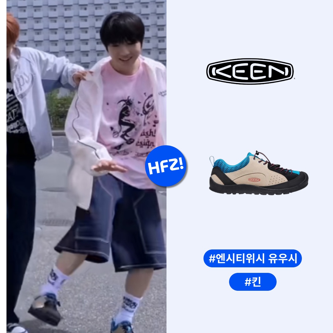 Keen Jasper Rocks SP Sneakers Beige 착용 스타일 - 1