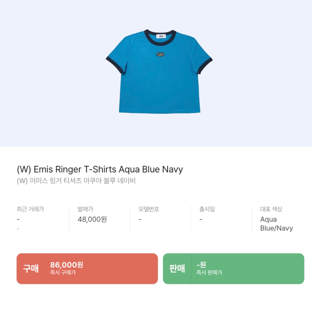 (W) Emis Ringer T-Shirts Aqua Blue Navy 착용 스타일 - 2