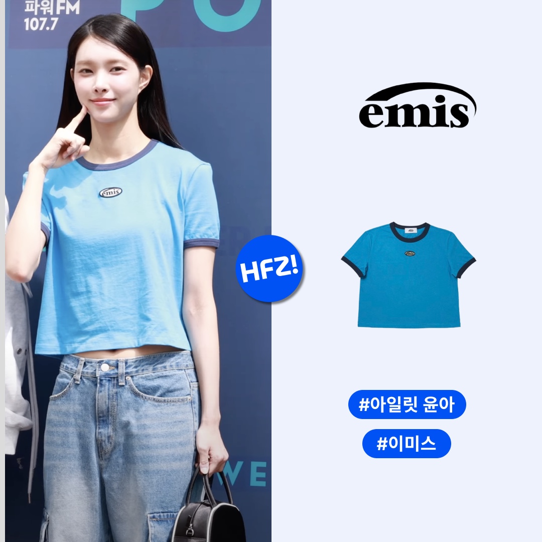 (W) Emis Ringer T-Shirts Aqua Blue Navy 착용 스타일 - 1