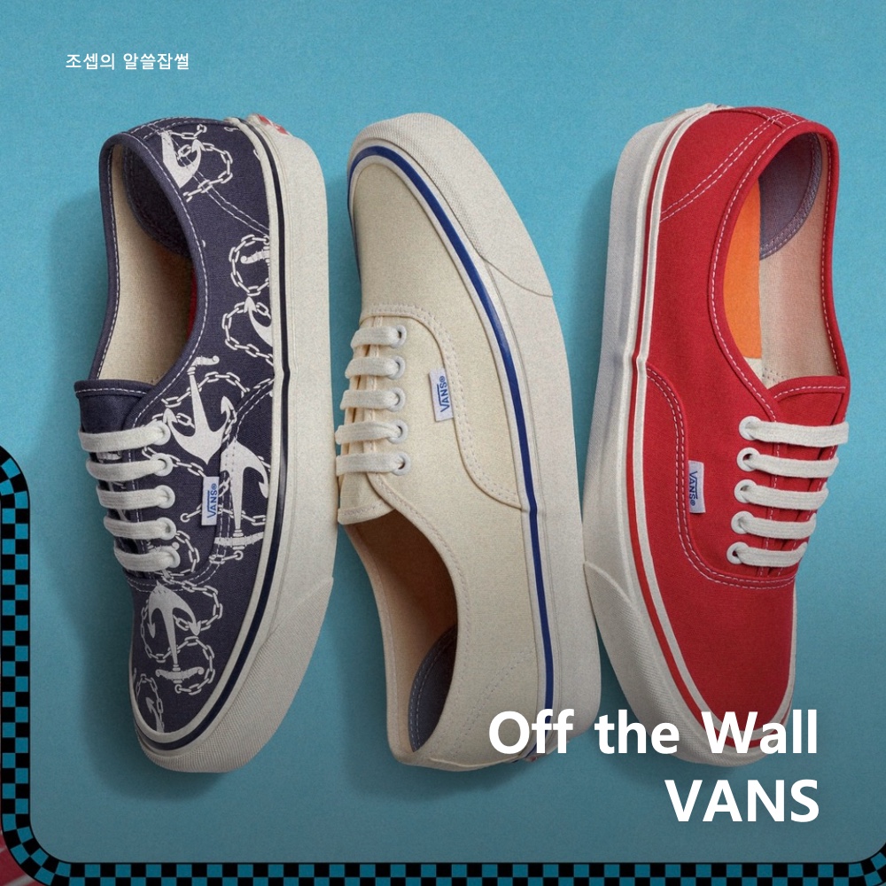 Vans Authentic White, Vans ComfyCush Old Skool Black True white 착용 스타일 - 1