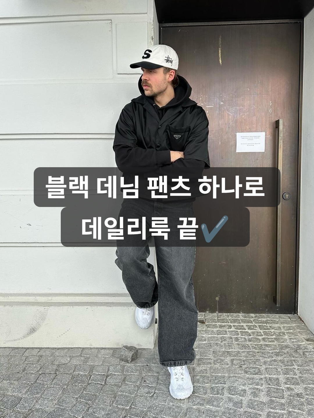 True Religion Defender Denim Pants Black, Neighborhood Washed Denim DP Mid Pants Black 착용 스타일 - 1