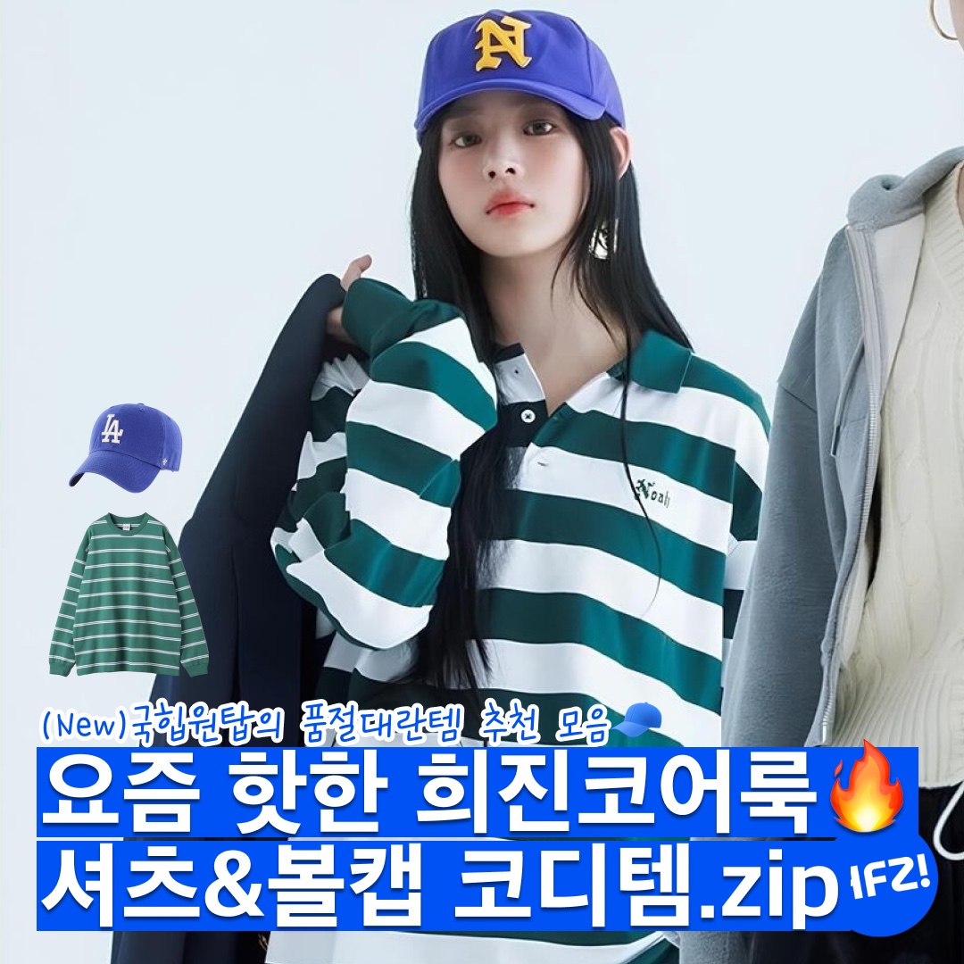 47 Brand LA Dodgers Clean Up Royal, Palace Corduroy P 6-Panel Navy - 23FW 착용 스타일 - 1