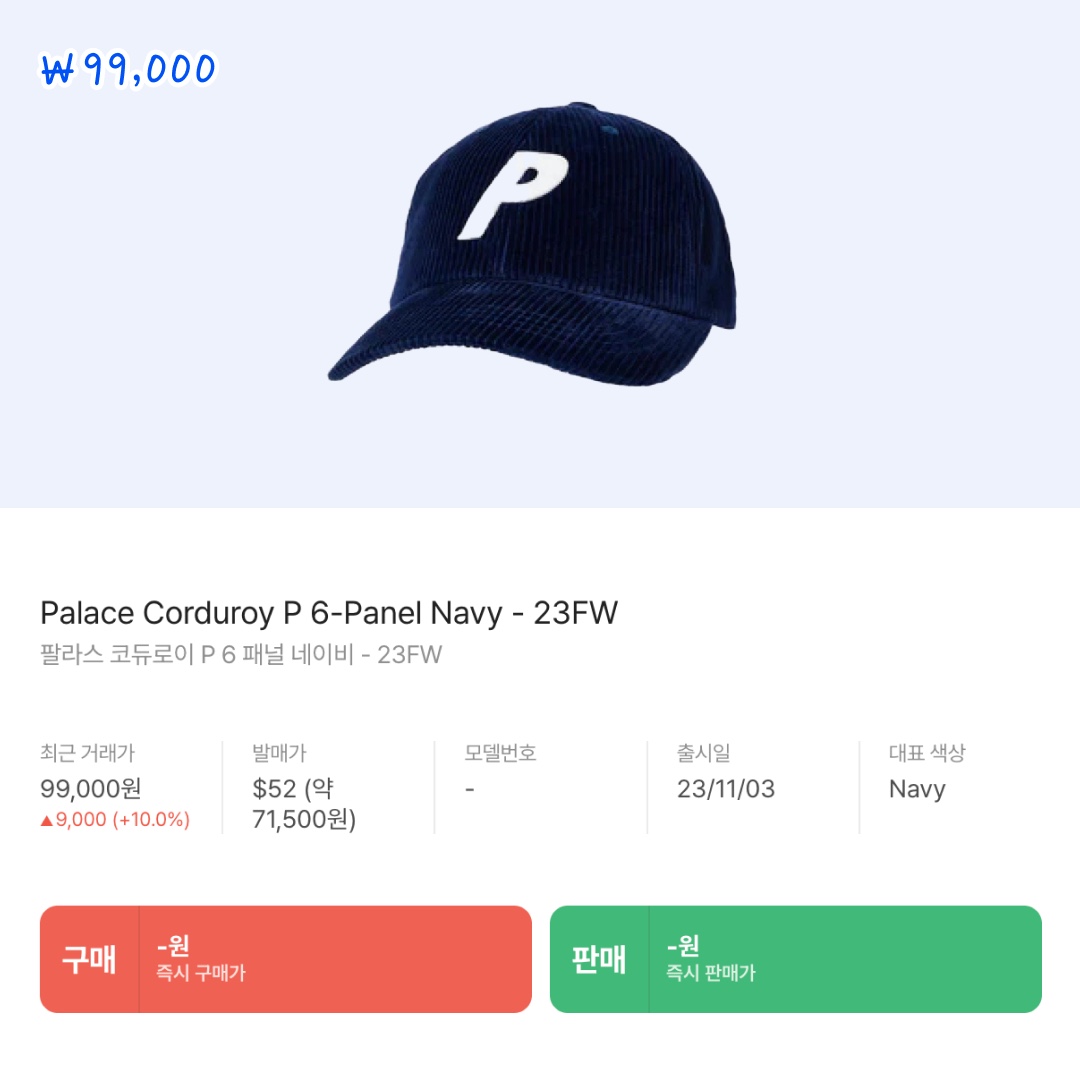 47 Brand LA Dodgers Clean Up Royal, Palace Corduroy P 6-Panel Navy - 23FW 착용 스타일 - 10