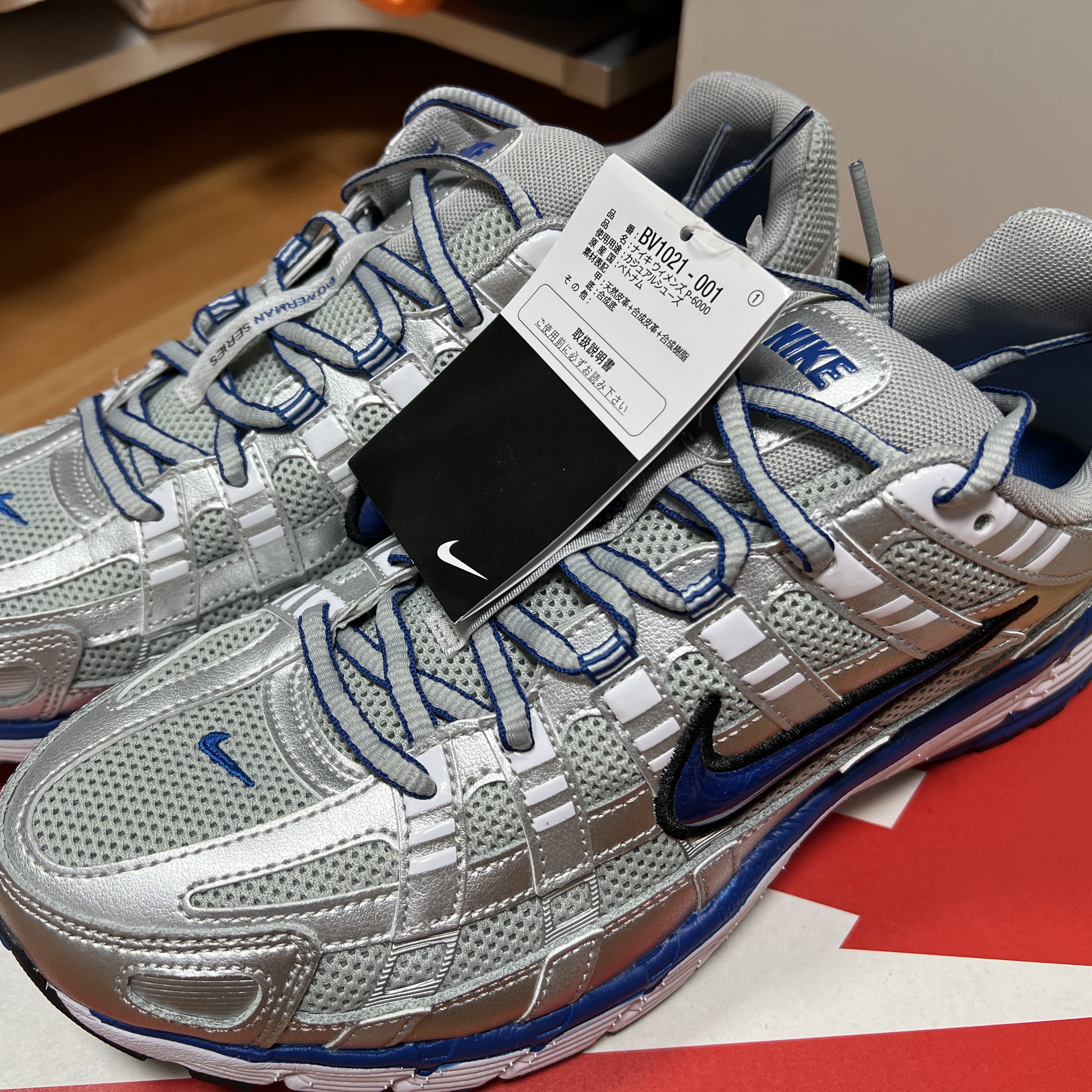 (W) Nike P-6000 Laser Blue 착용 스타일