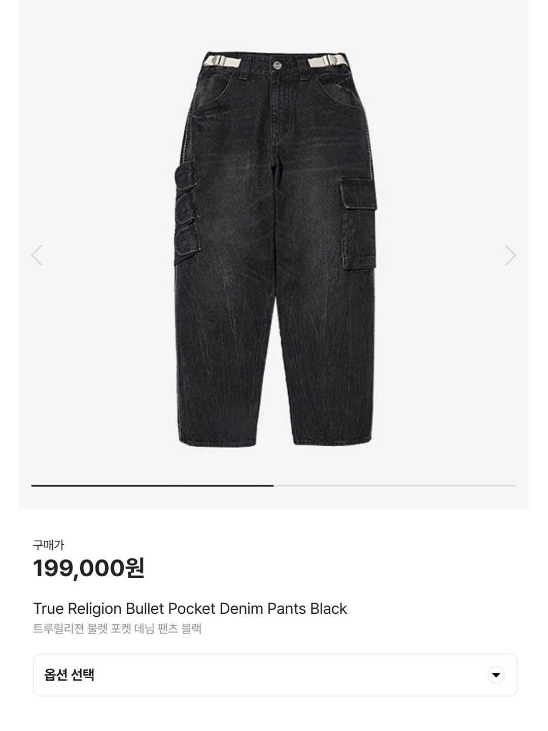 True Religion Defender Denim Pants Black, Neighborhood Washed Denim DP Mid Pants Black 착용 스타일 - 7