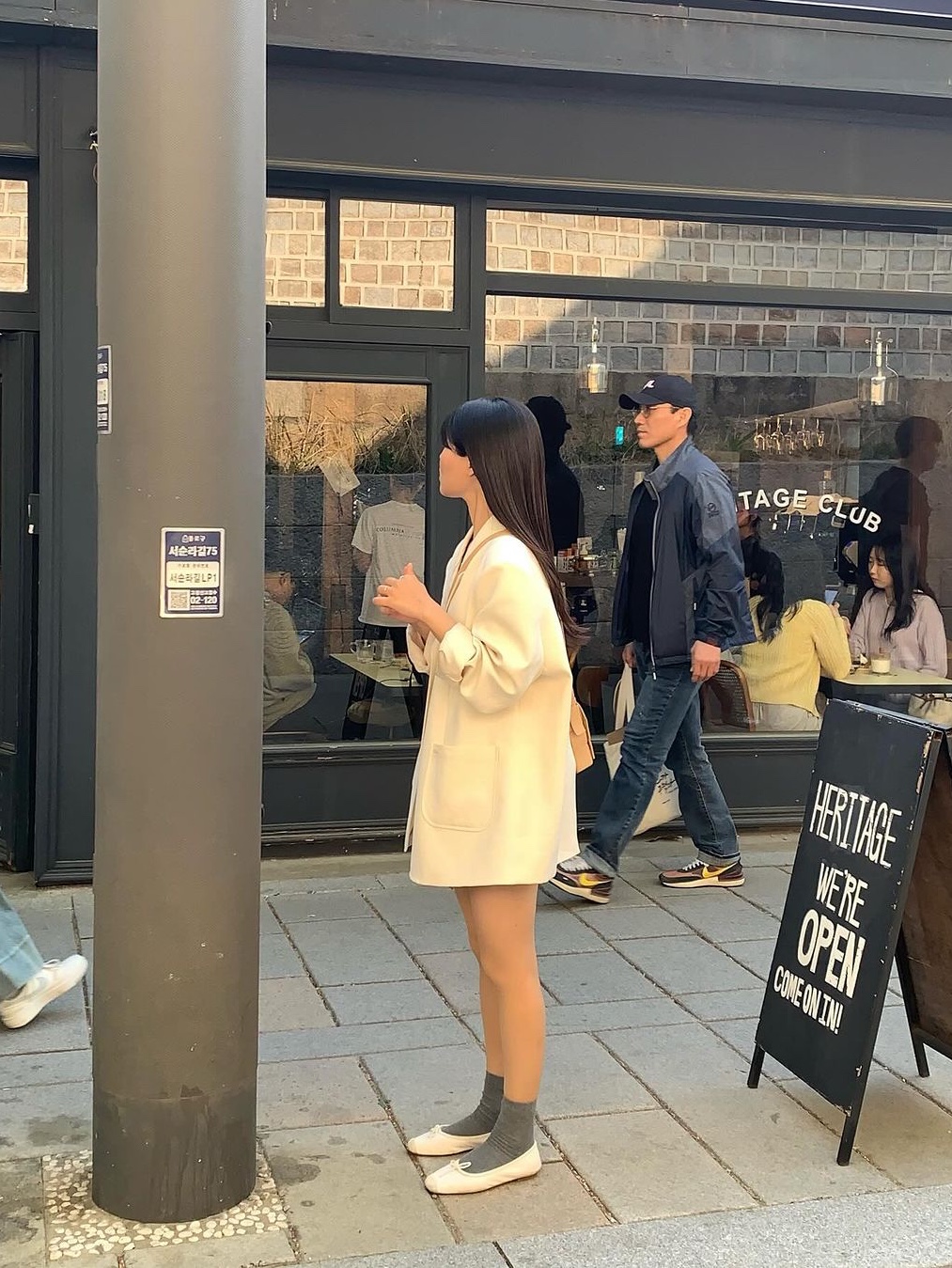 $님의 스타일
