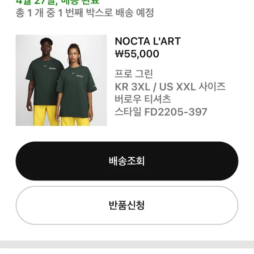 스타일 카드