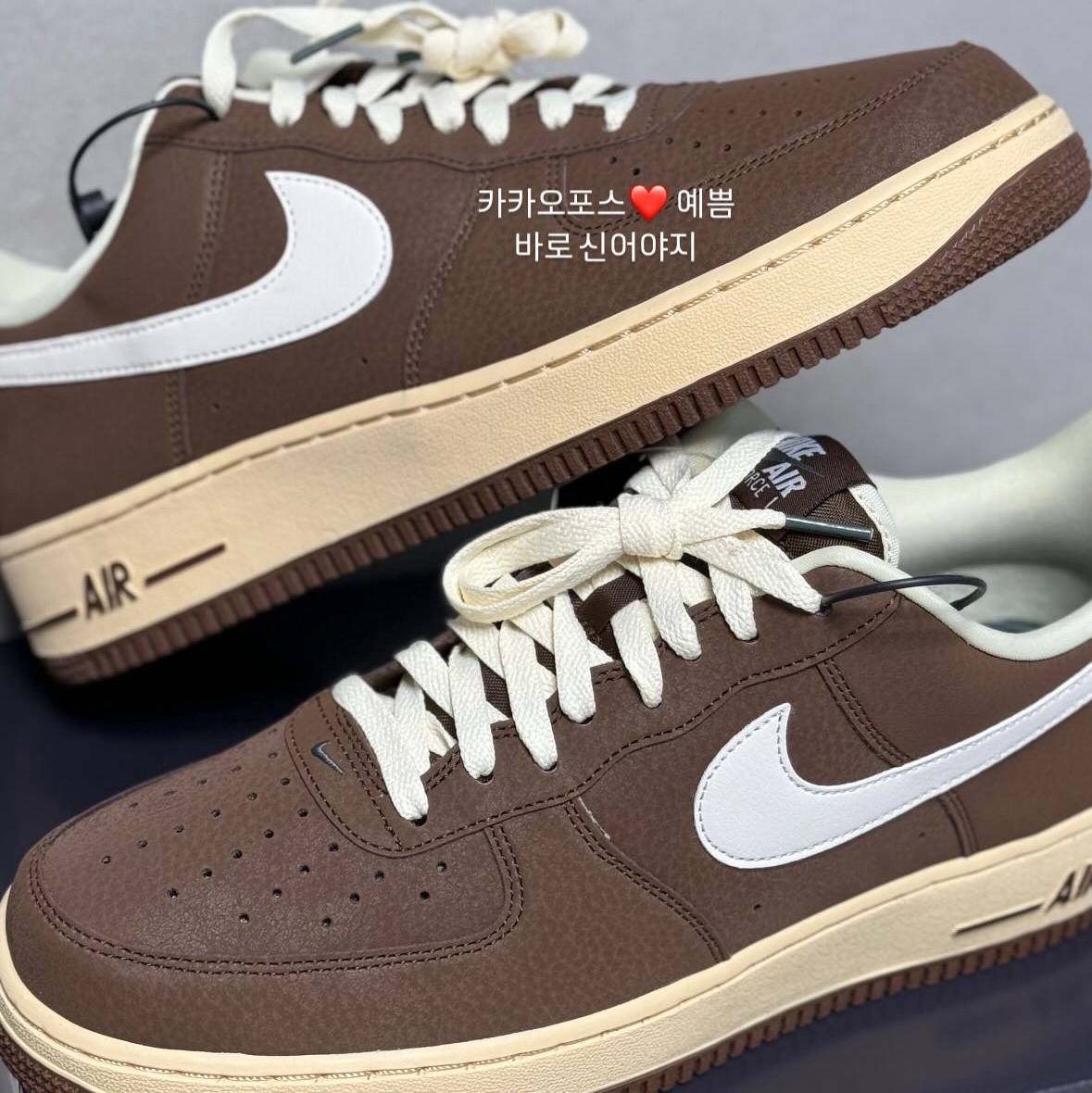 Nike Air Force 1 '07 Cacao Wow Coconut Milk 착용 스타일