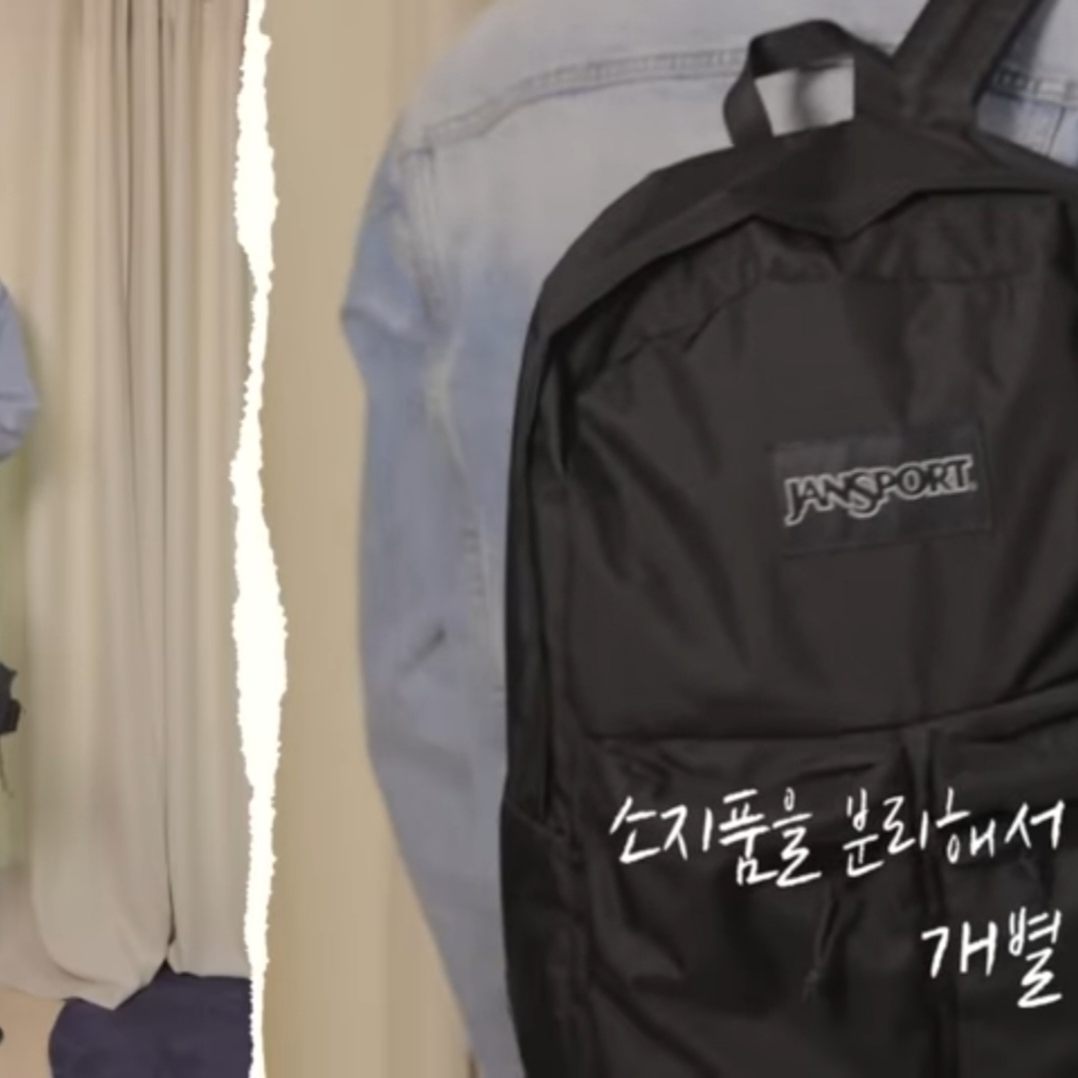 Jansport Hoff Man Backpack Black 착용 스타일 - 1