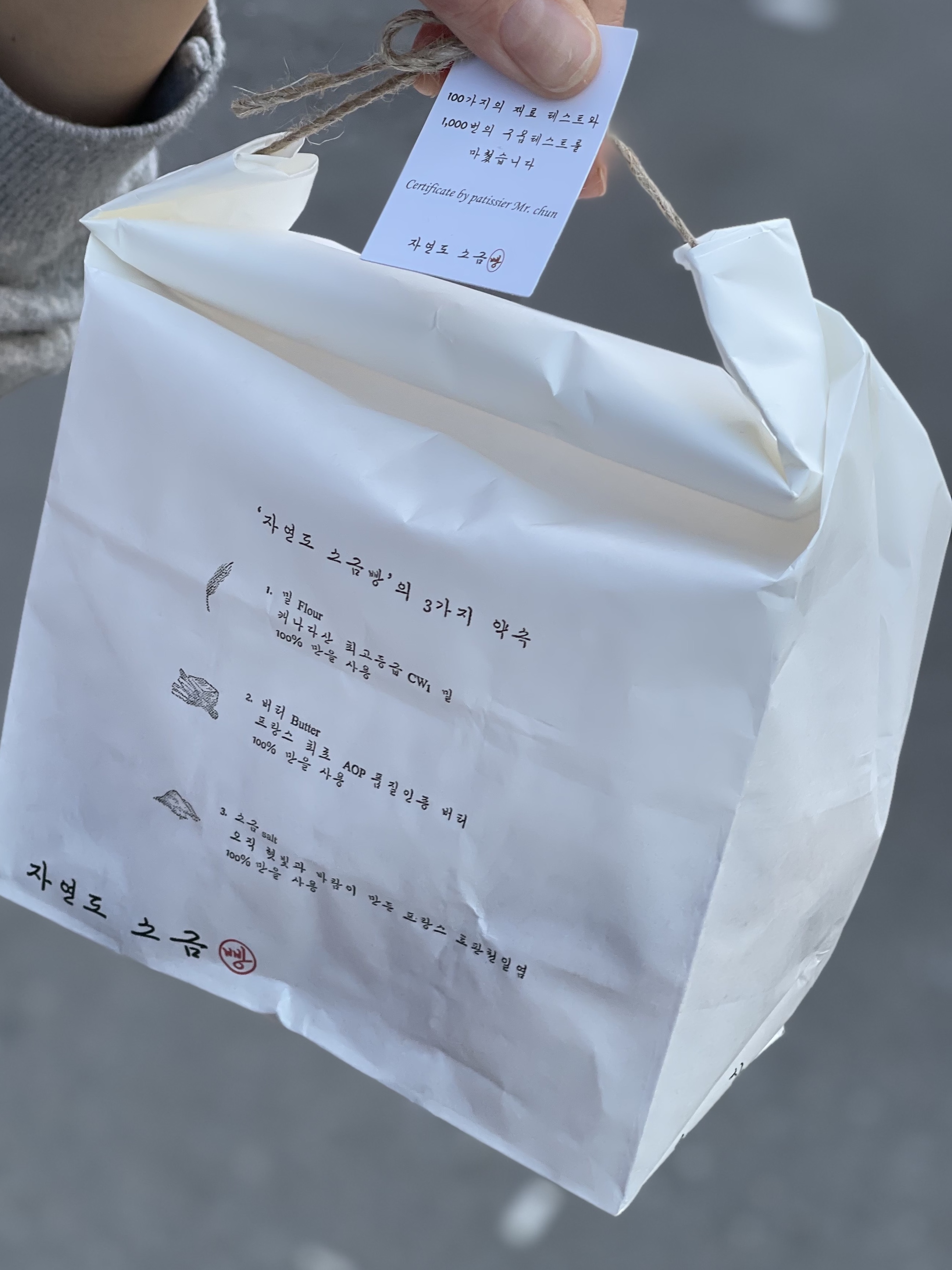 (W) Asics Gel-Kayano 14 White Midnight, Supreme Skeleton T-Shirt Brown - 23FW 착용 스타일 - 7