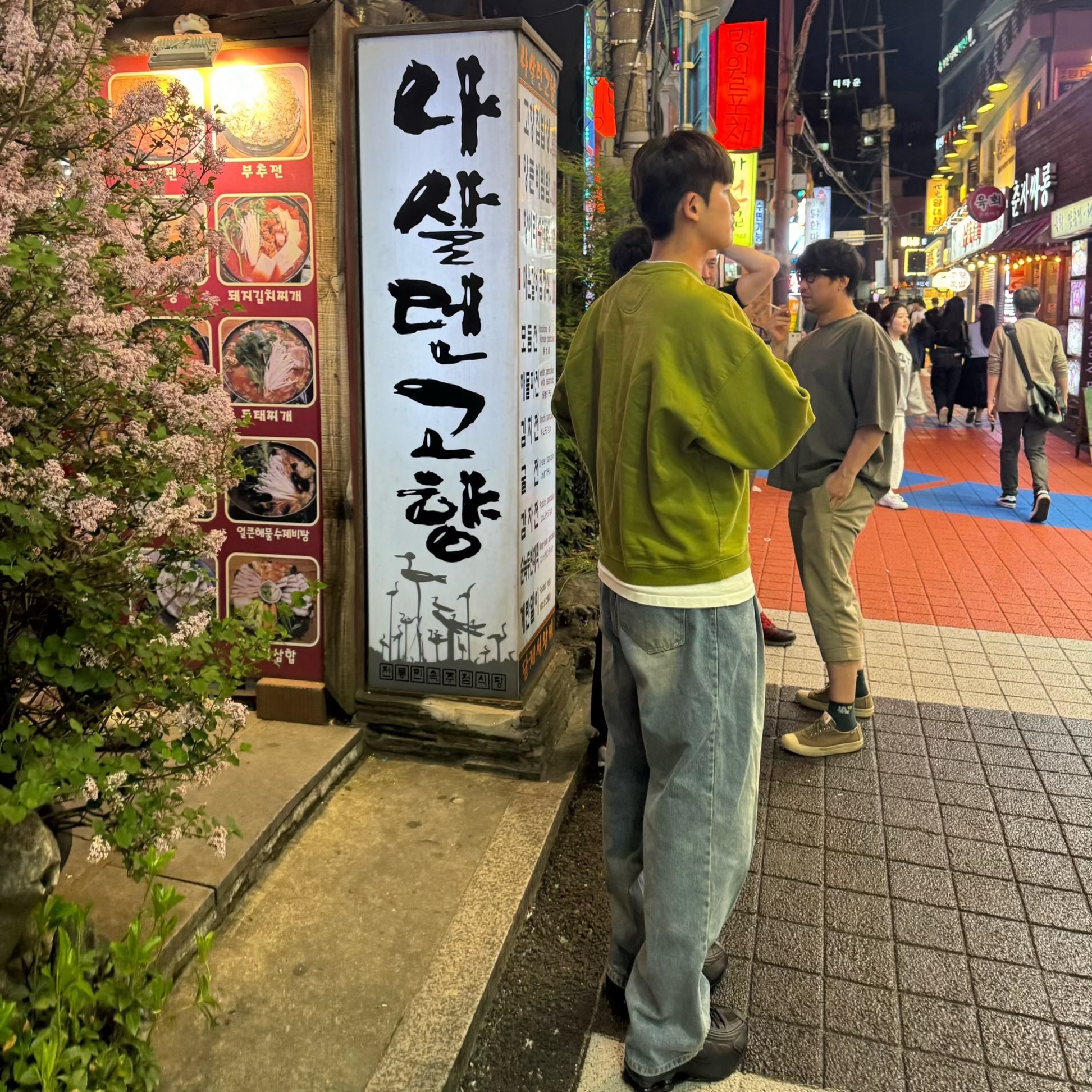 (W) Nike Shox R4 Black, Stussy Relaxed Oversized Crew Green 착용 스타일 - 2