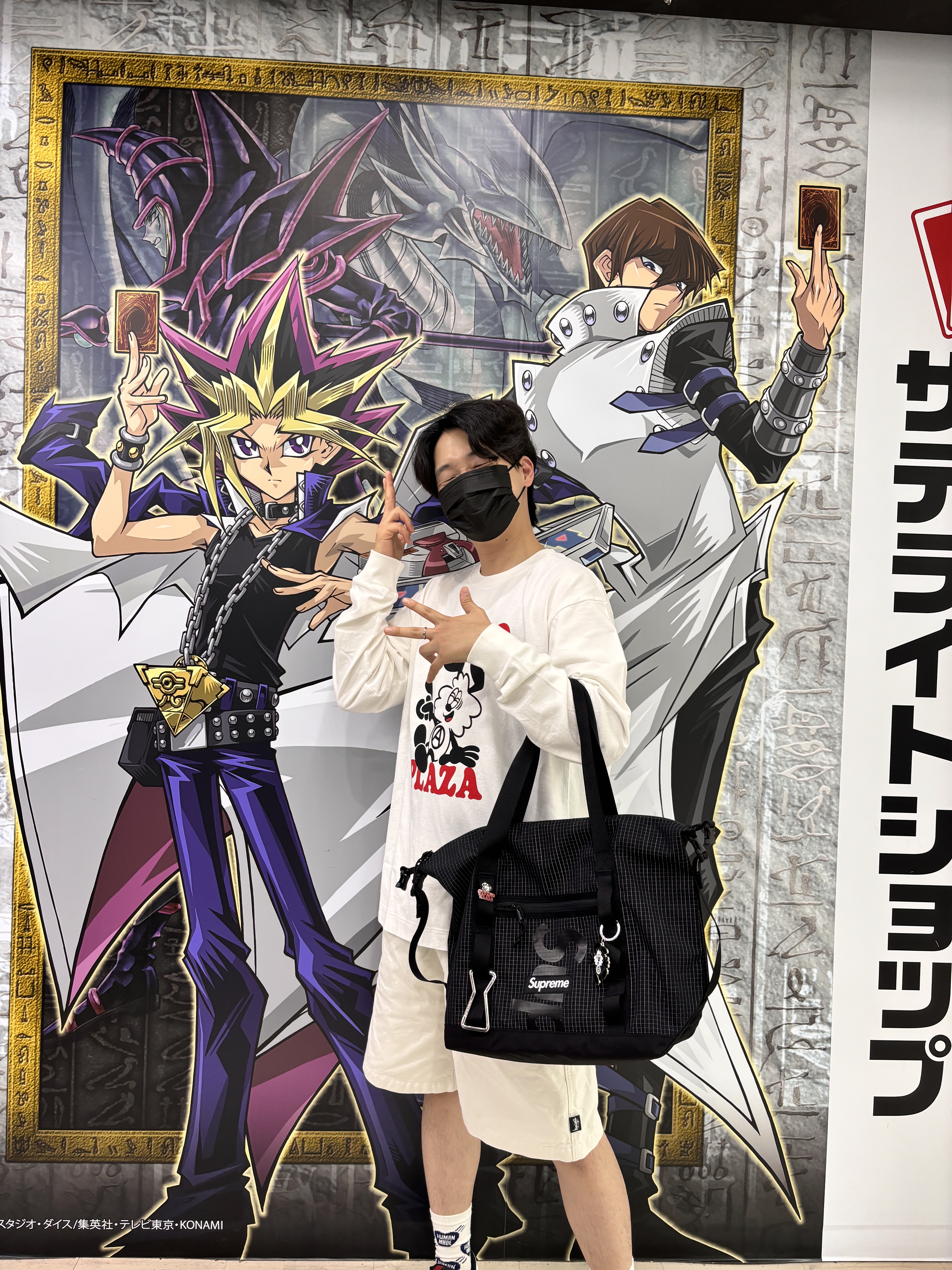 Supreme Tote Bag Black - 24SS, Verdy Otsumo Plaza Key Charm Vick Silver - Otsumo Plaza Exclusive 착용 스타일 - 2