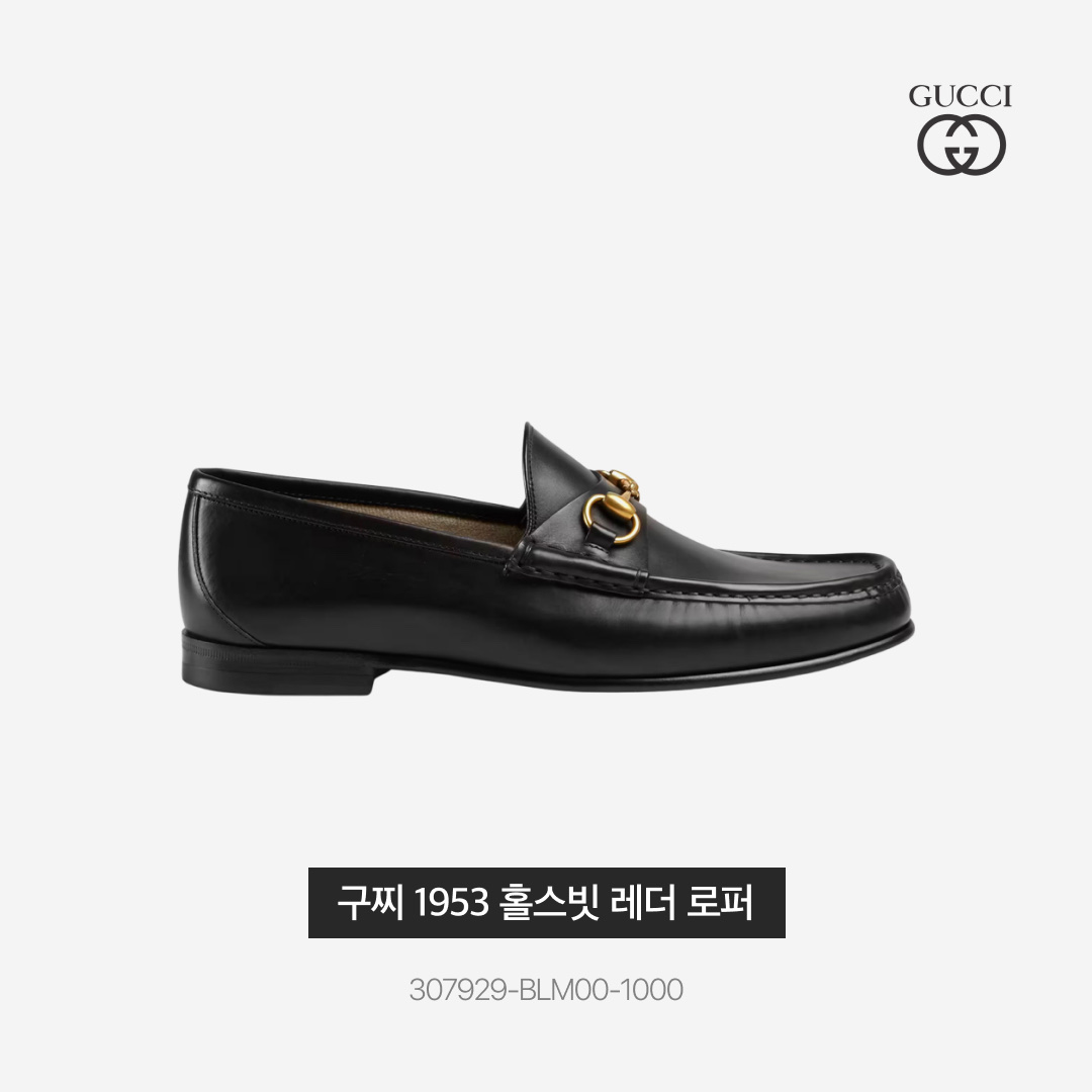 Gucci 1953 Horsebit Leather Loafers Black 착용 스타일 - 3