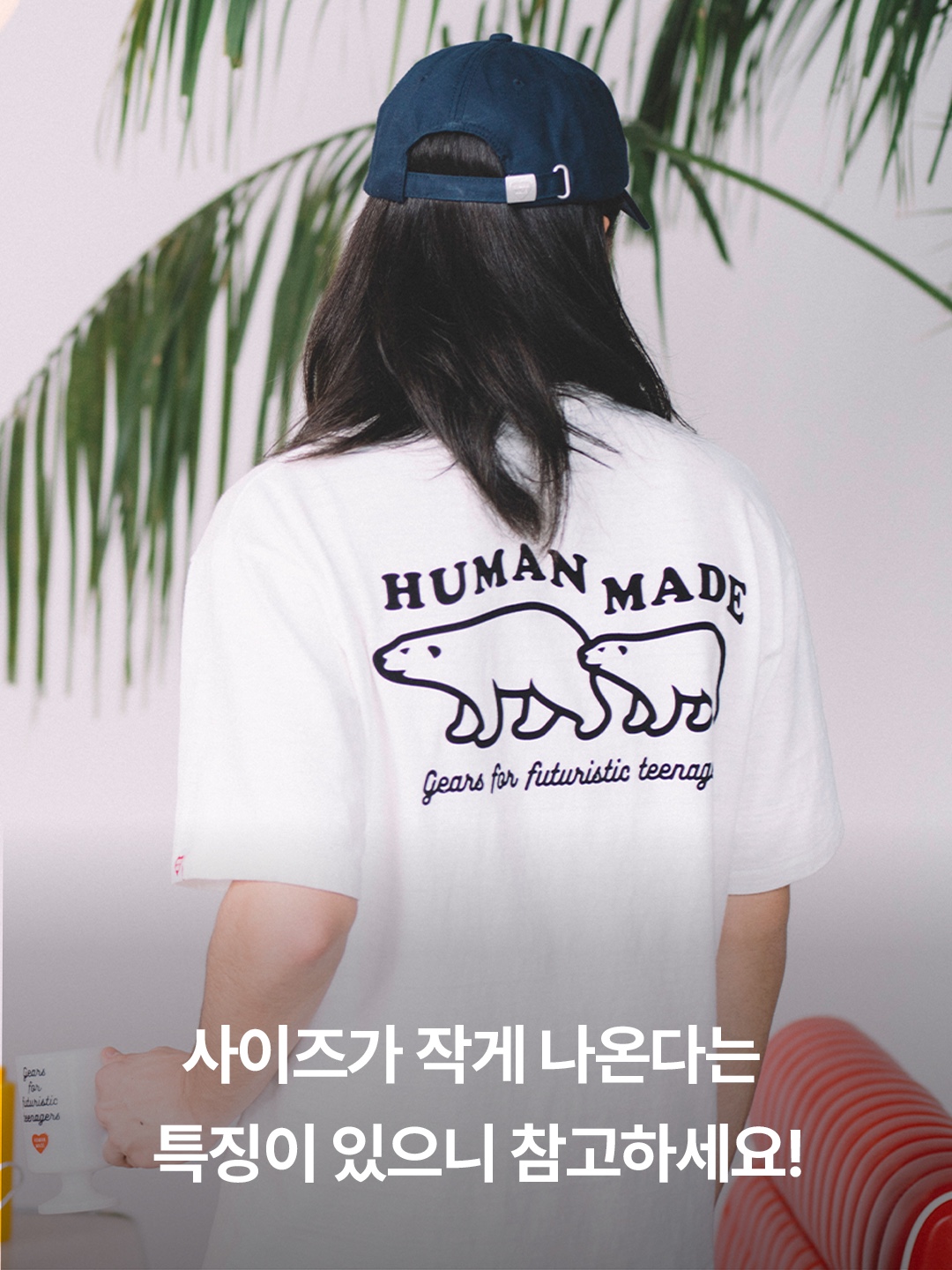 Human Made Graphic T-Shirt #07 Black, Human Made Graphic T-Shirt #4 White 착용 스타일 - 6